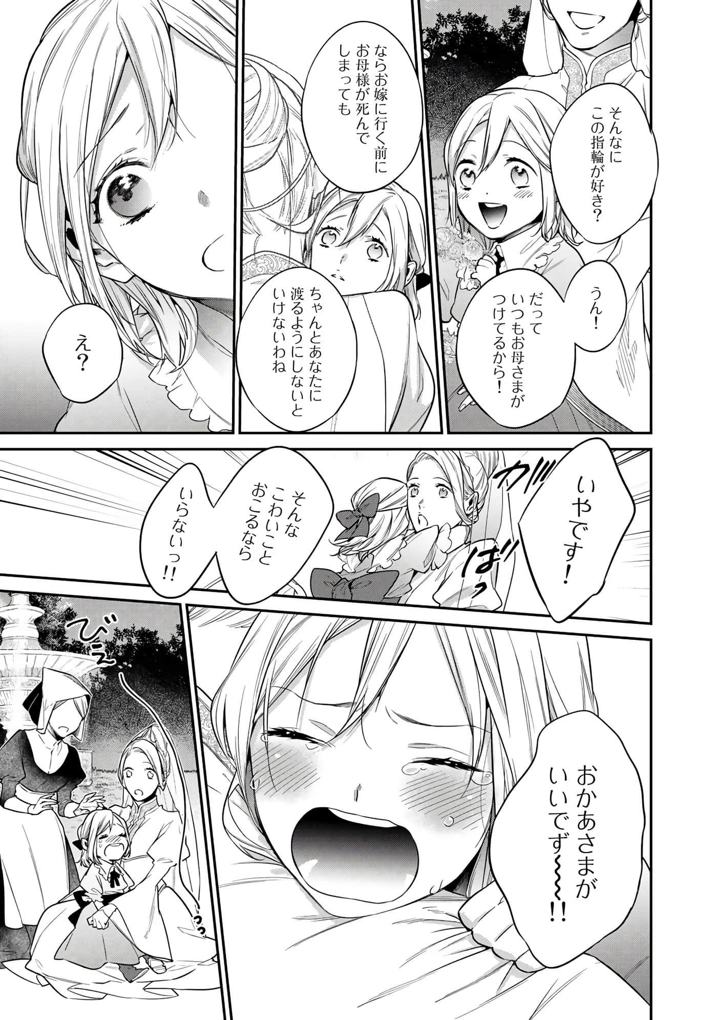 第 131 页