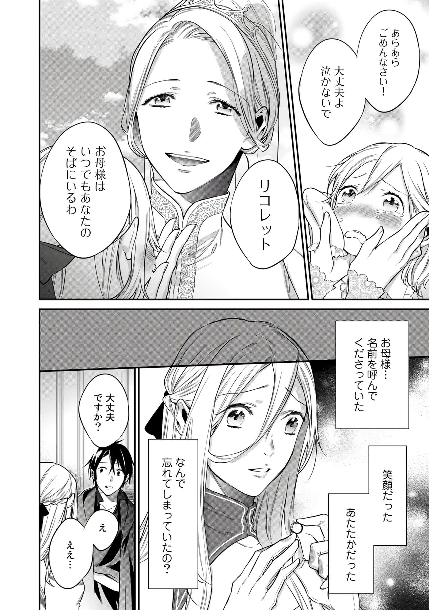 第 132 页