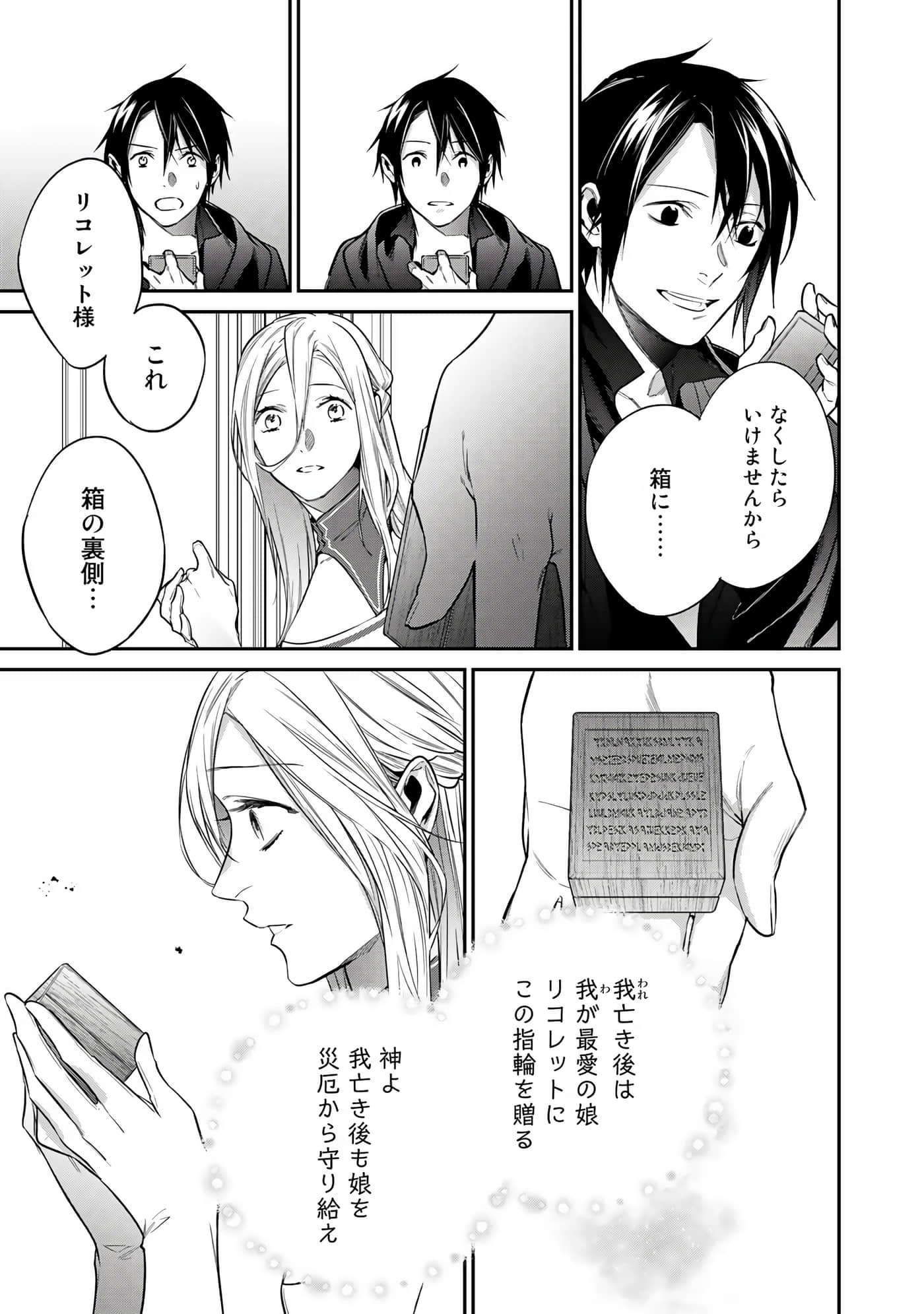 第 133 页