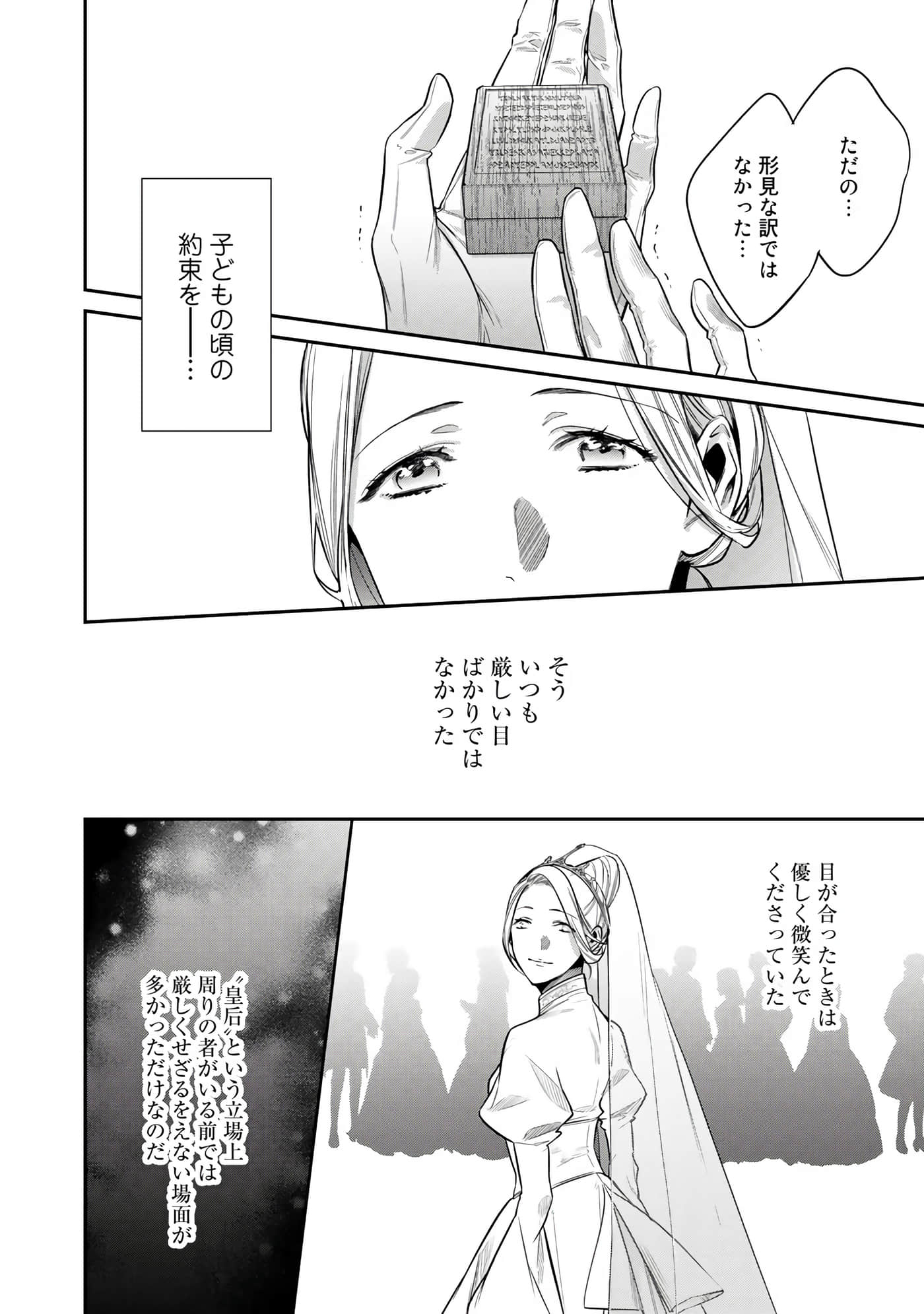 第 134 页
