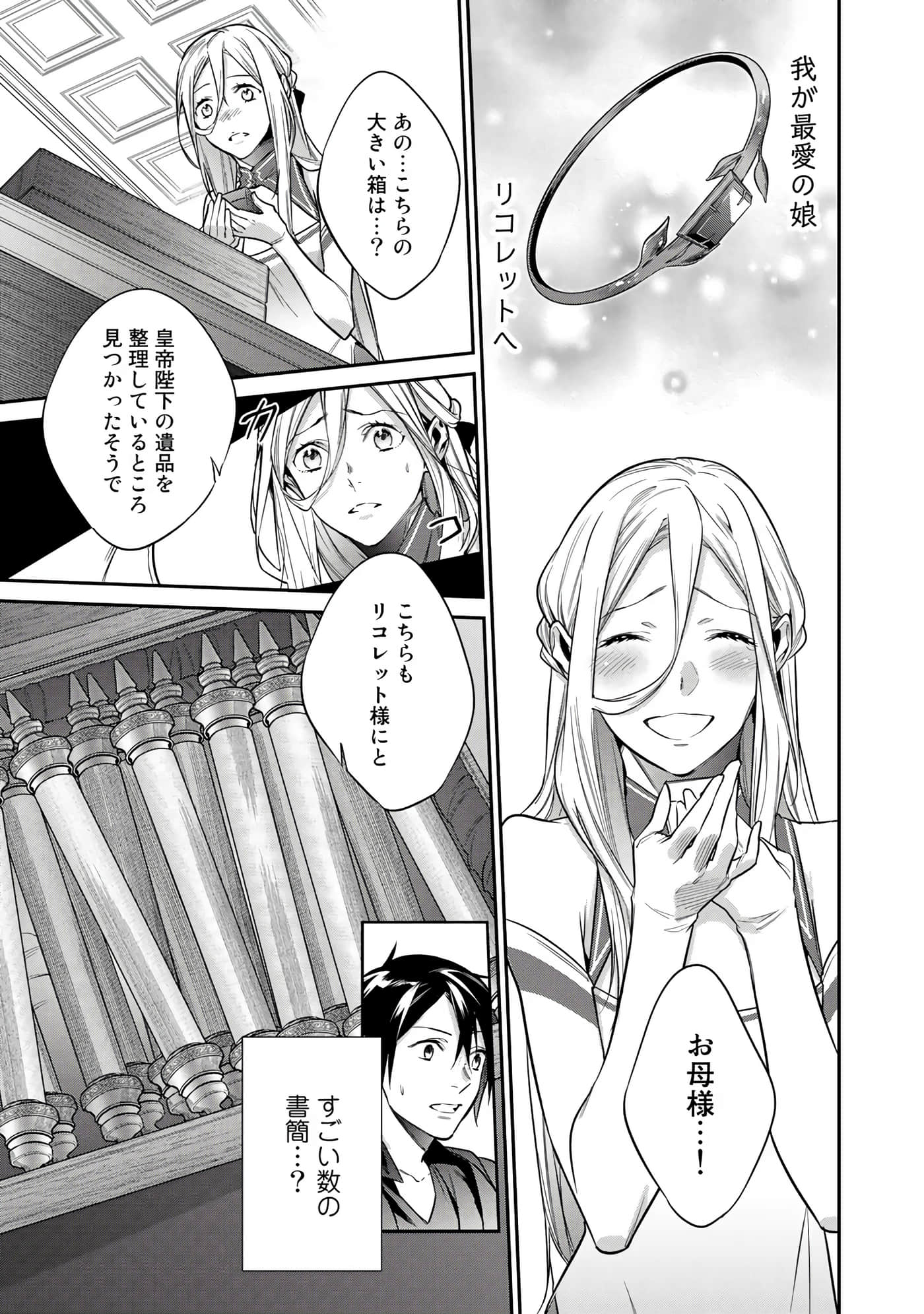 第 135 页