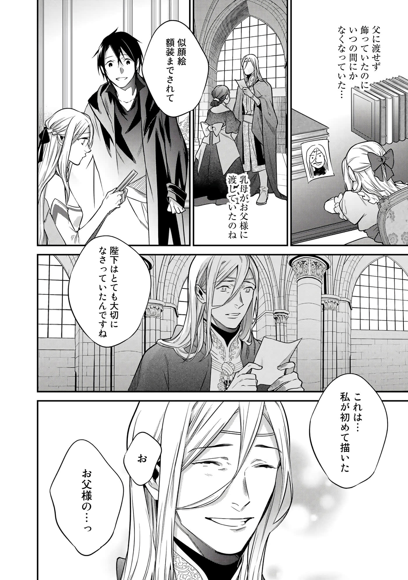 第 138 页