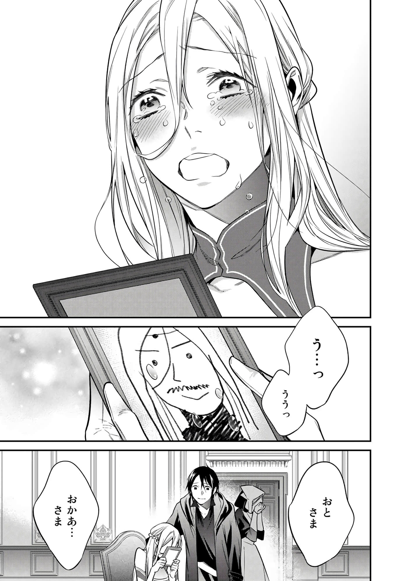 第 139 页