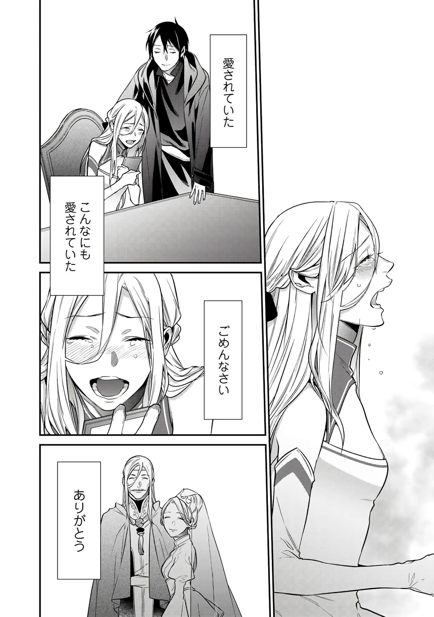 第 140 页