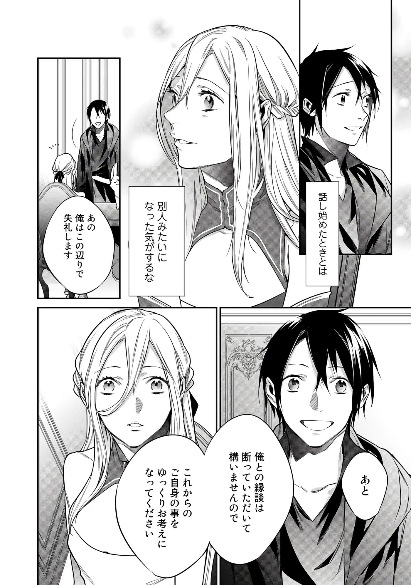 第 142 页
