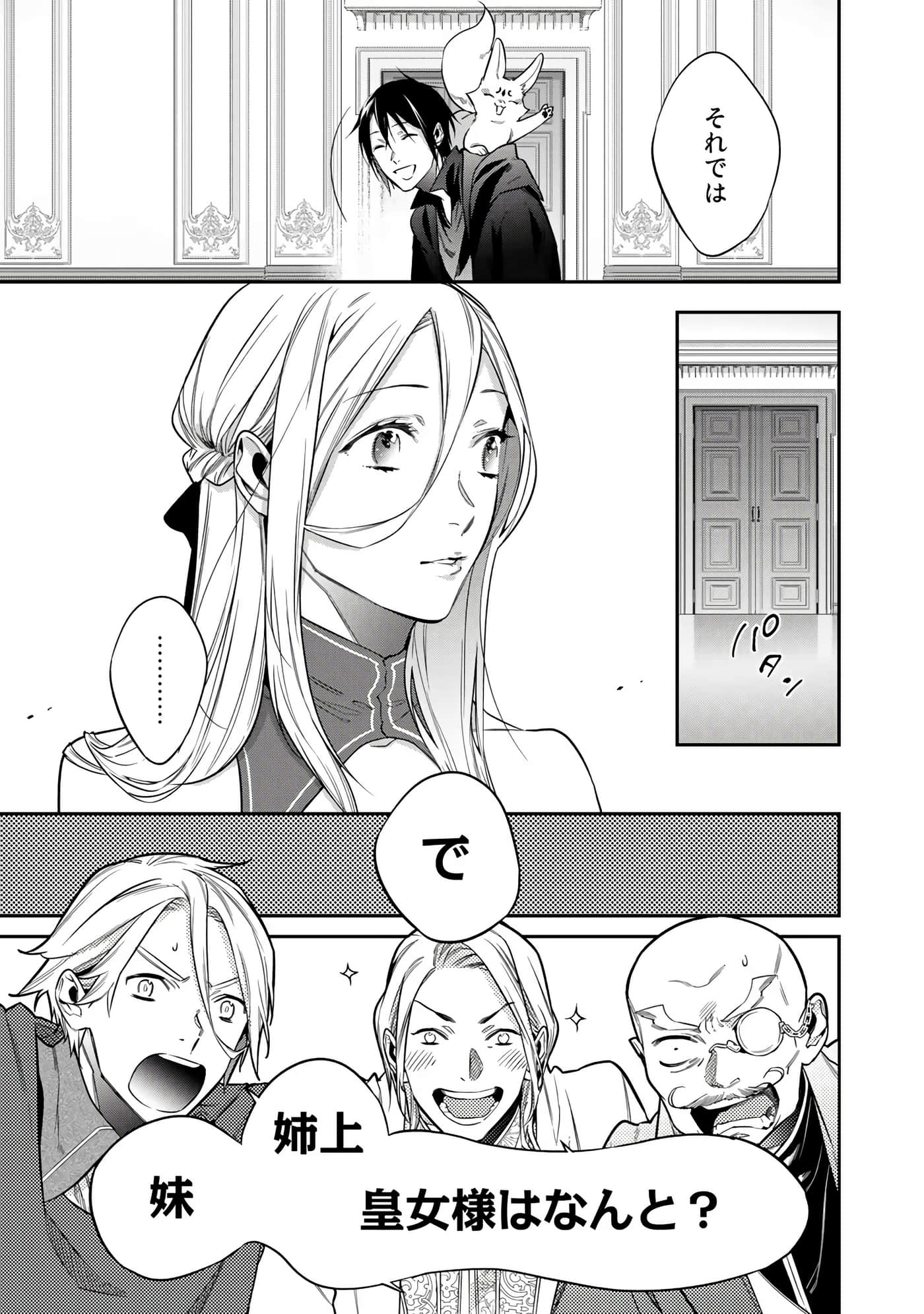 第 143 页