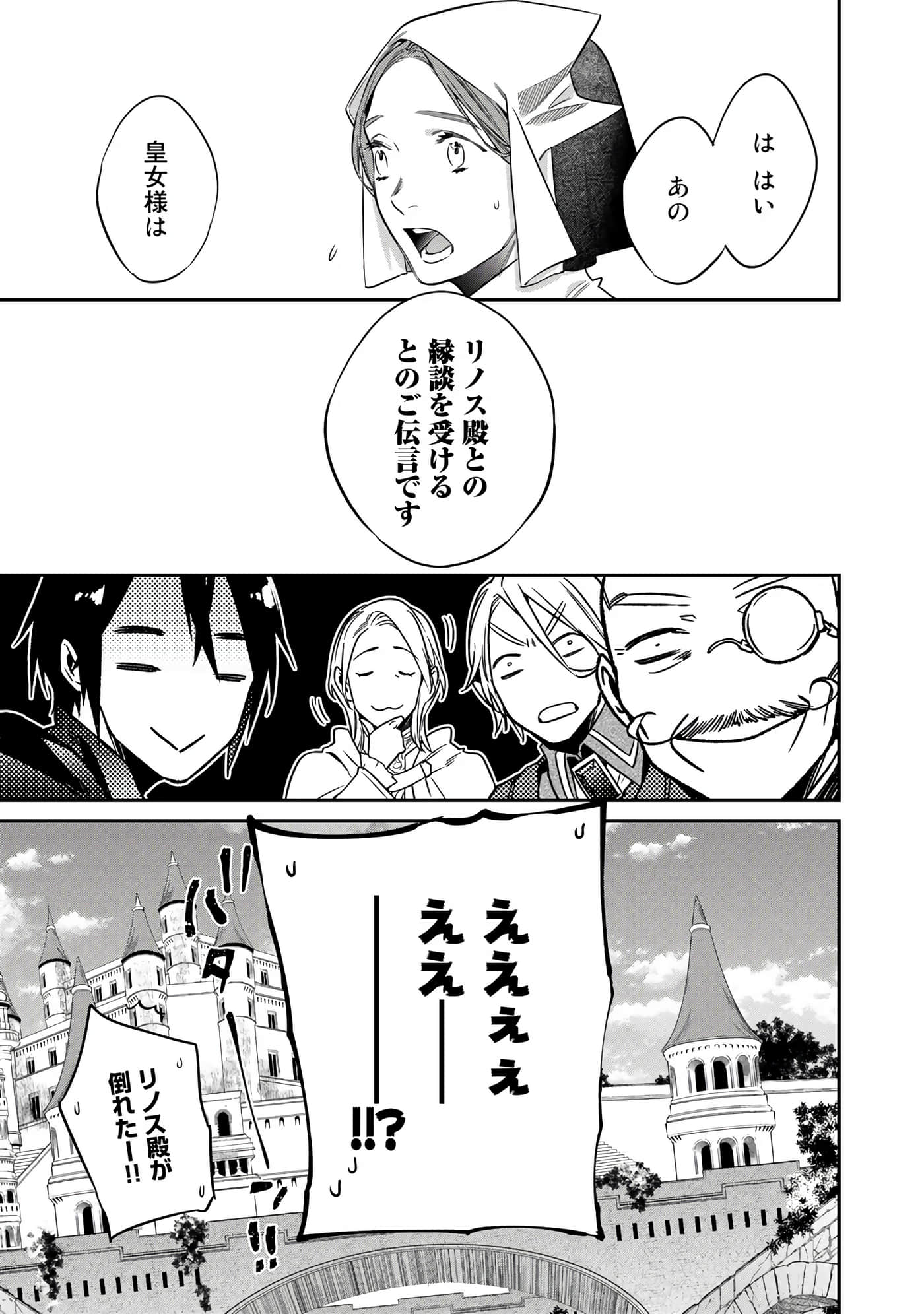第 145 页