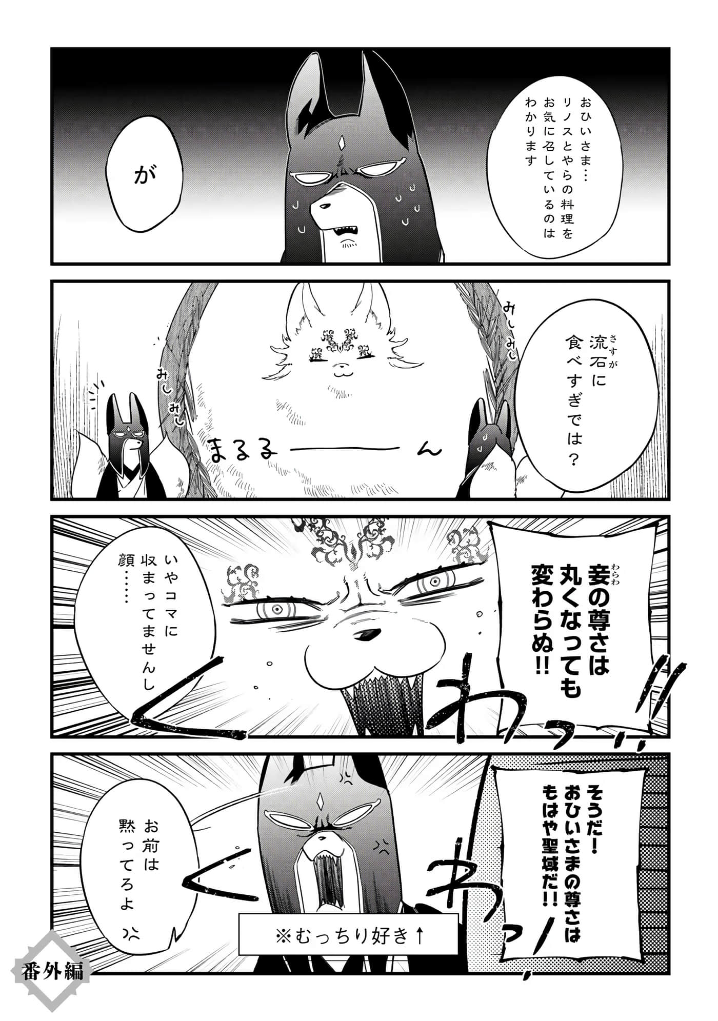 第 147 页