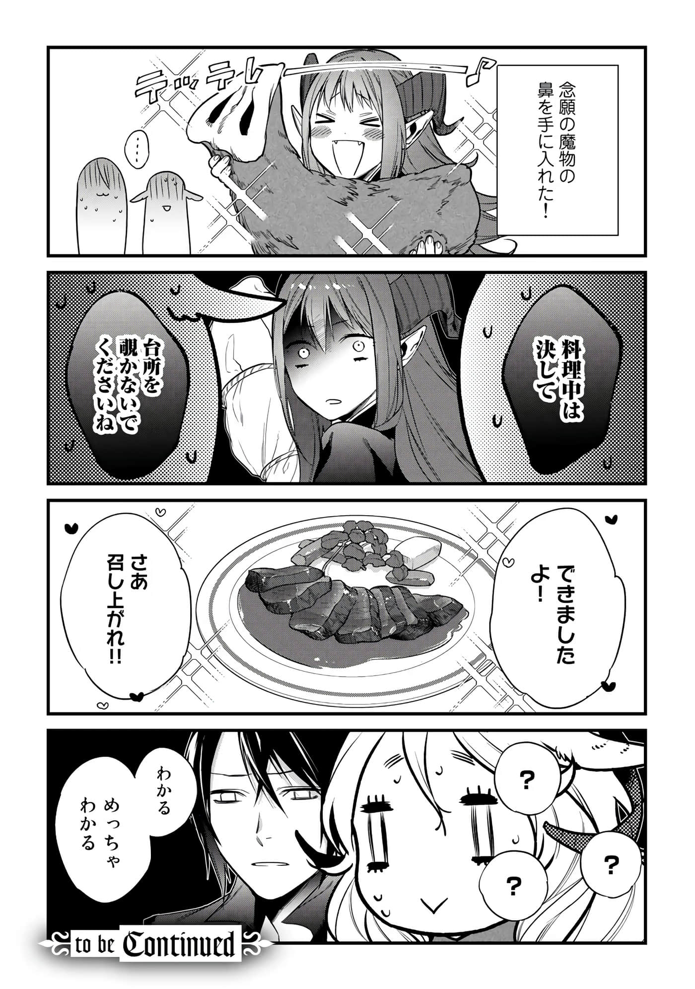 第 148 页