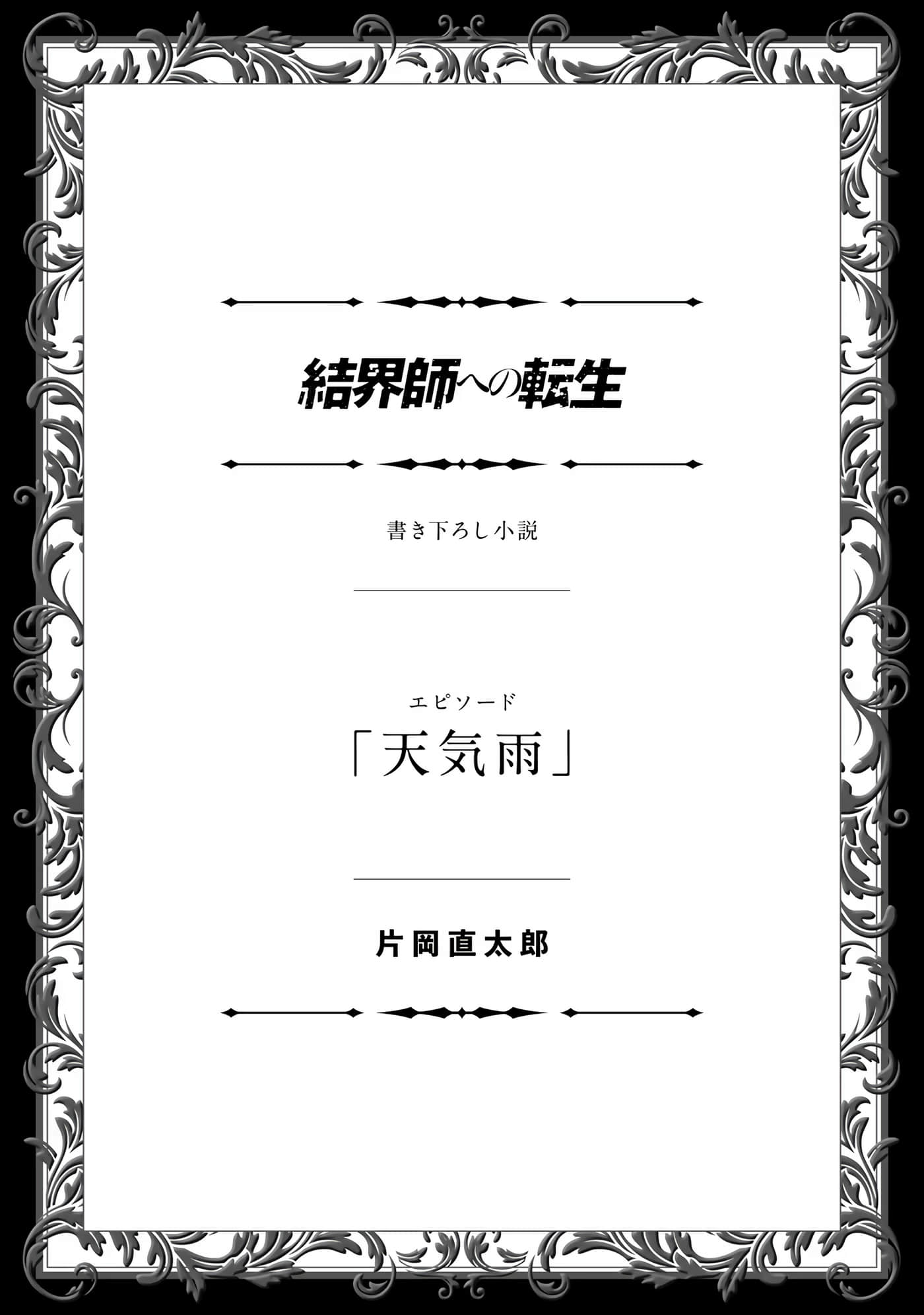第 151 页