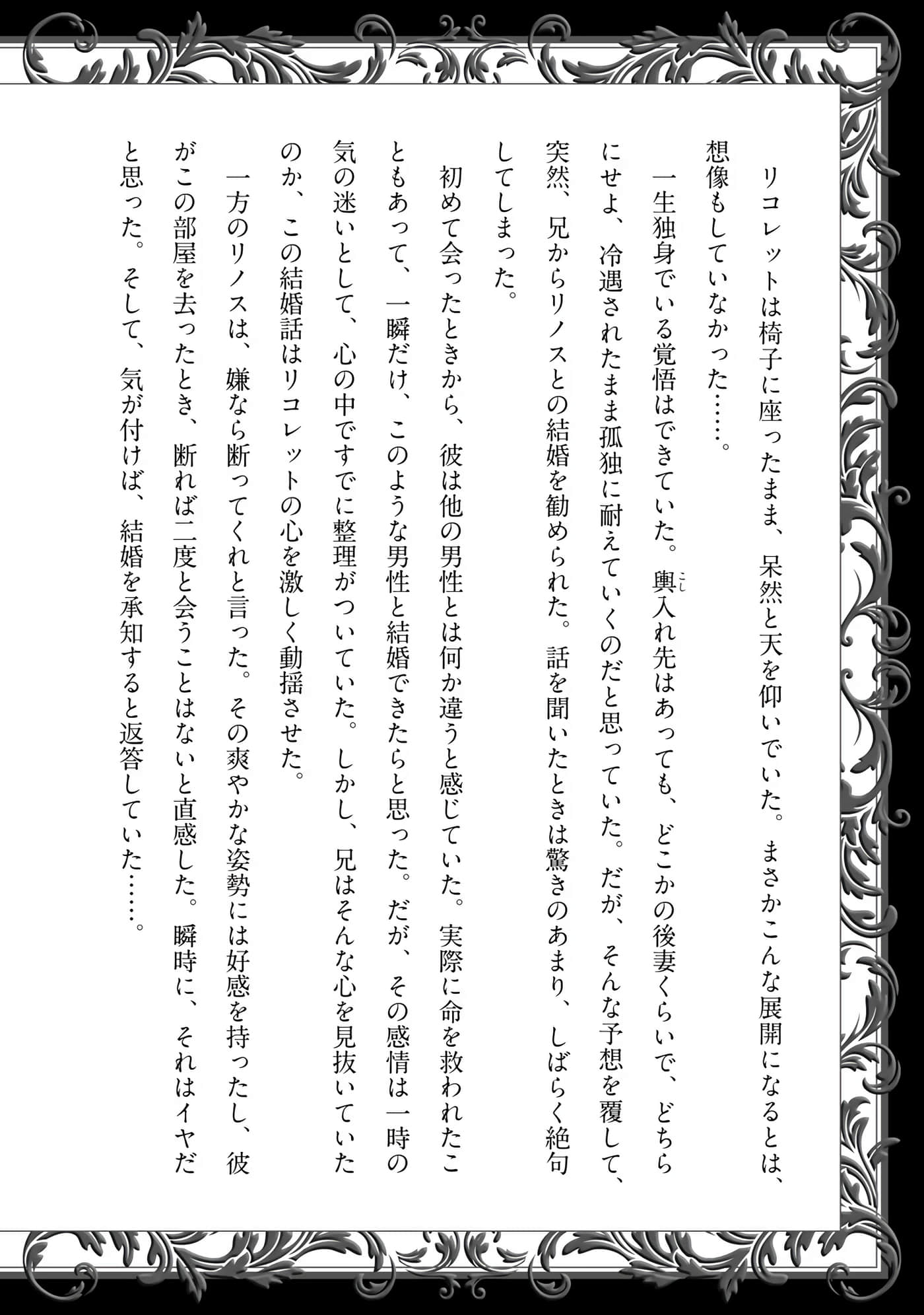 第 152 页