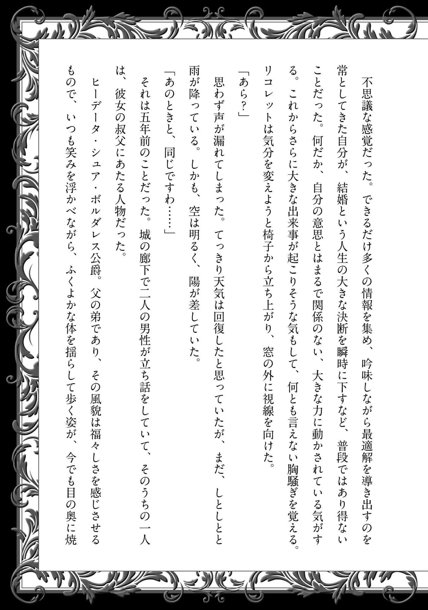 第 153 页