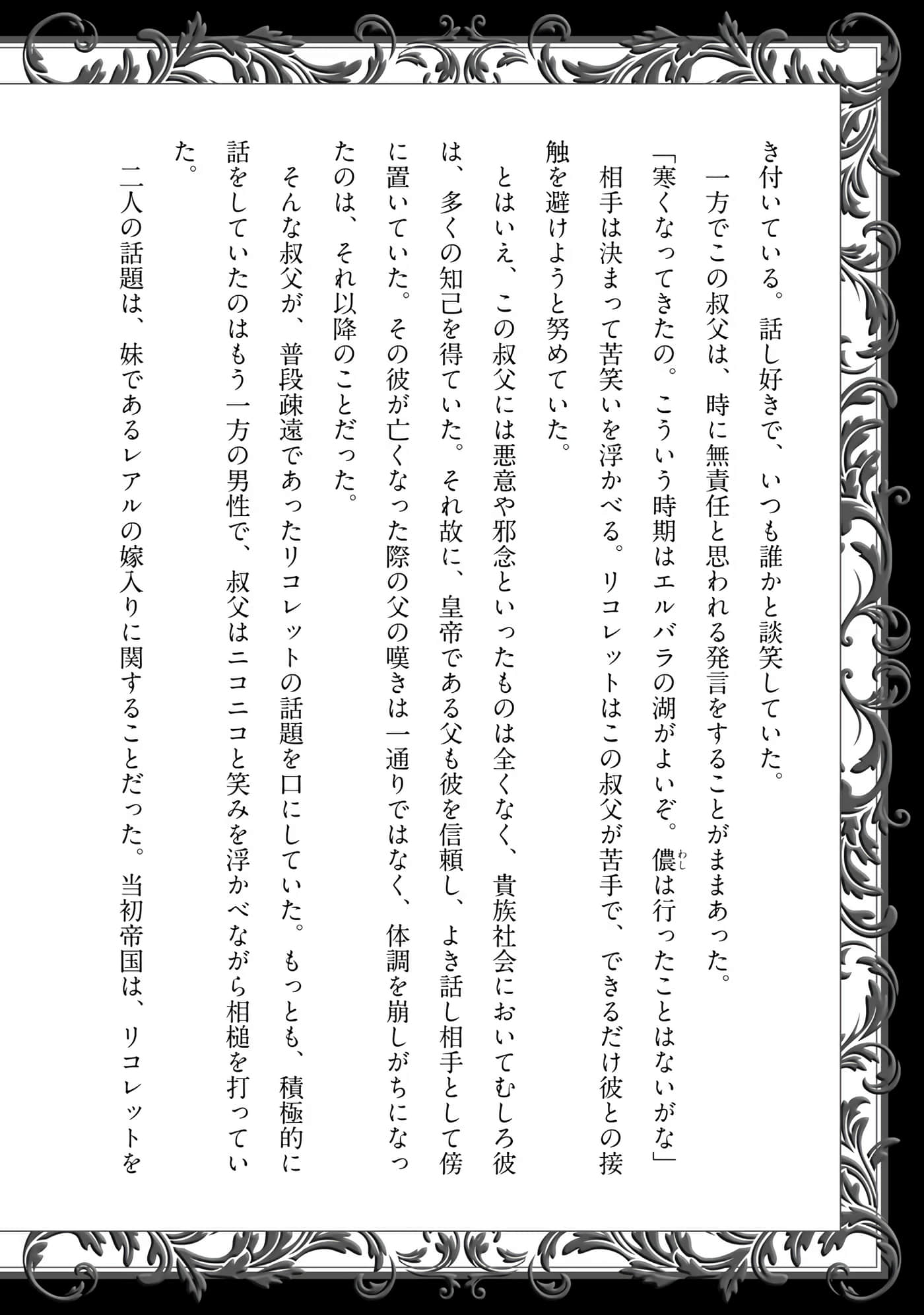 第 154 页