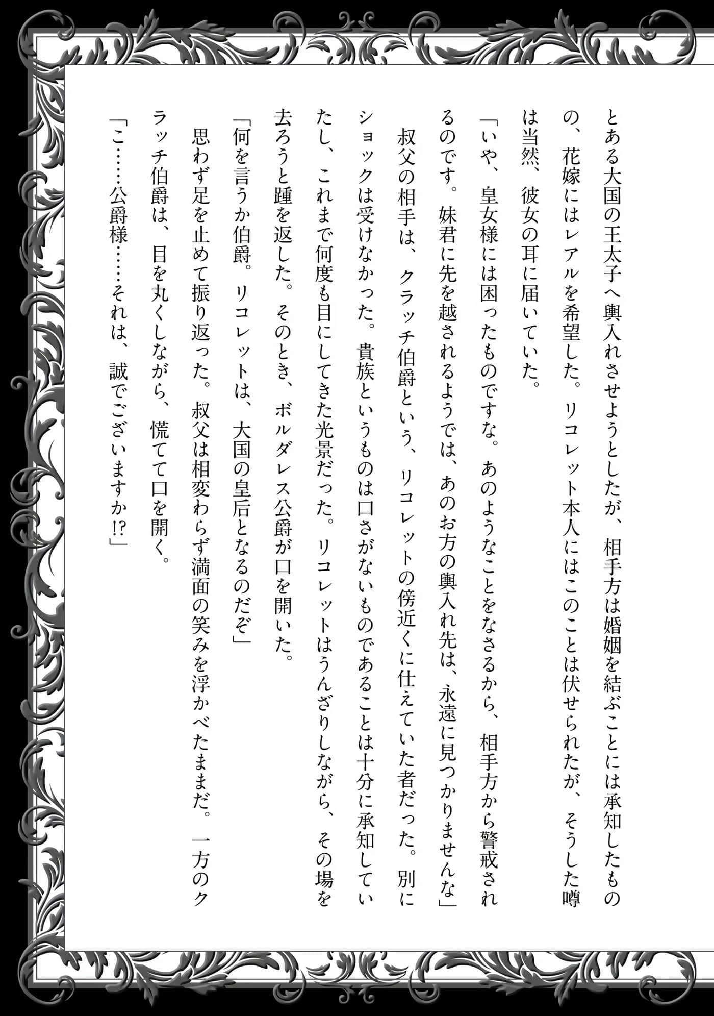 第 155 页