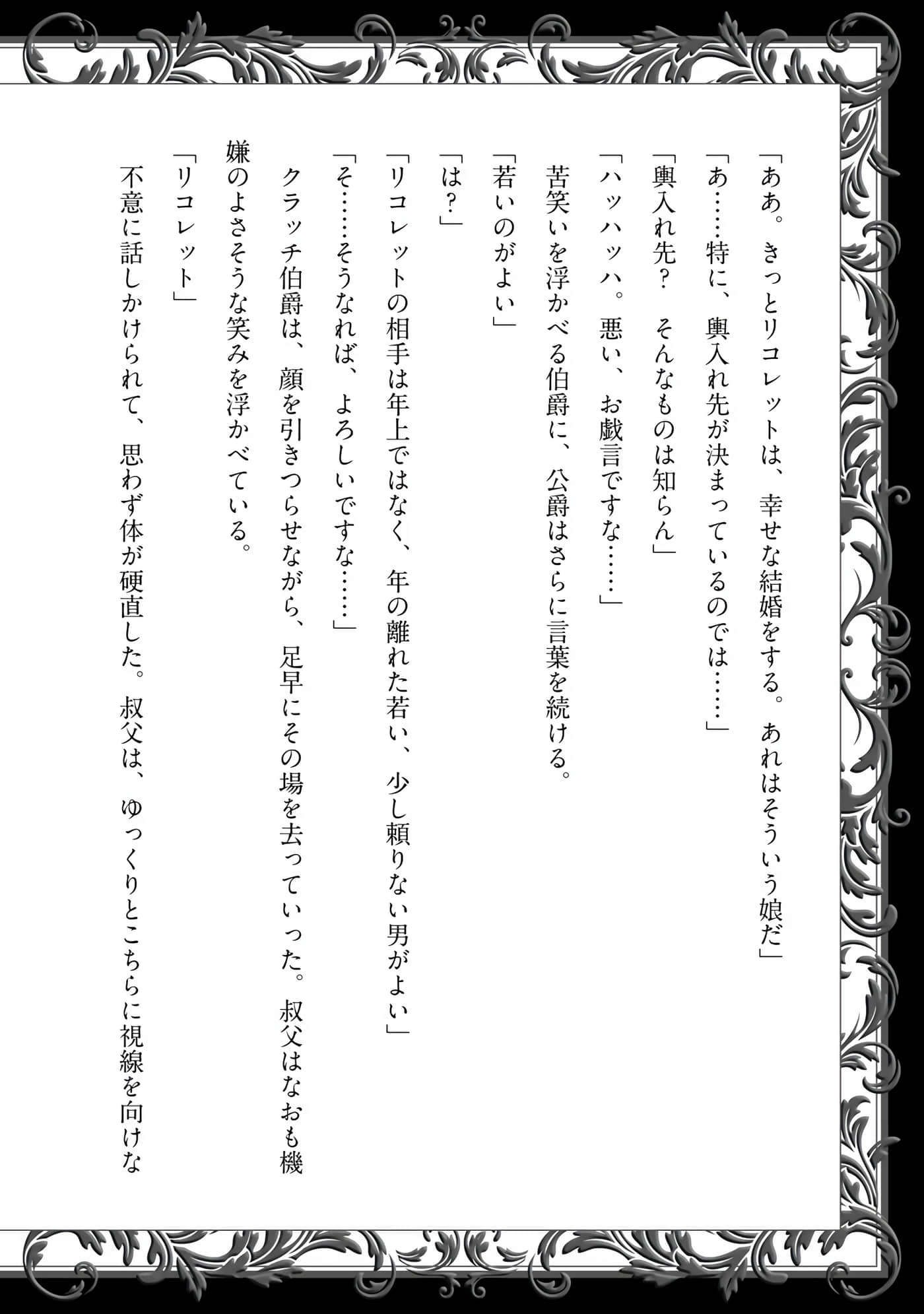 第 156 页