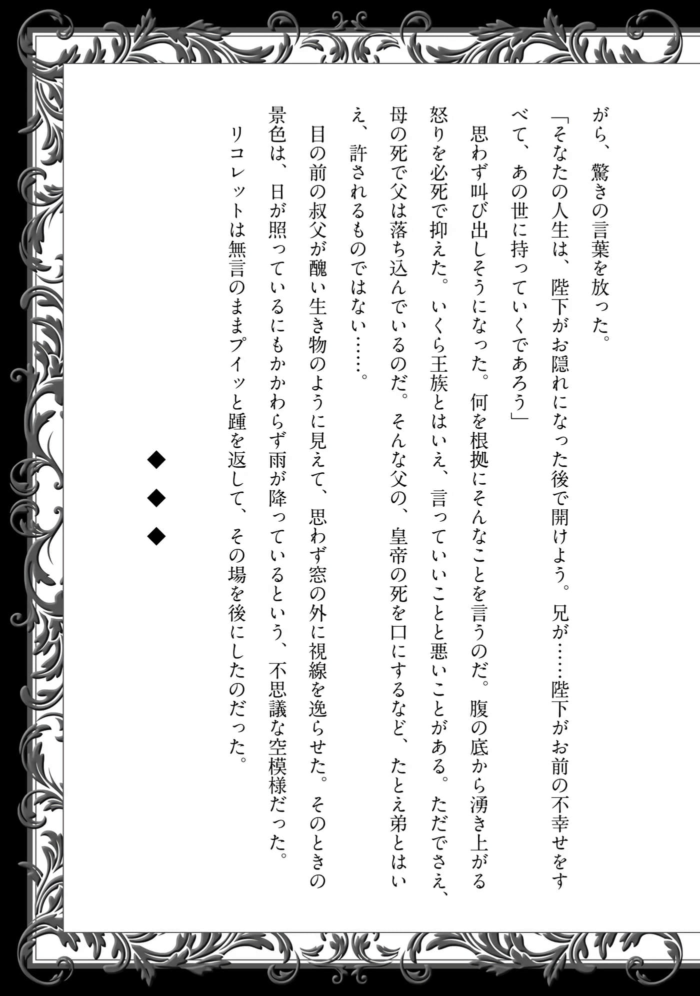 第 157 页