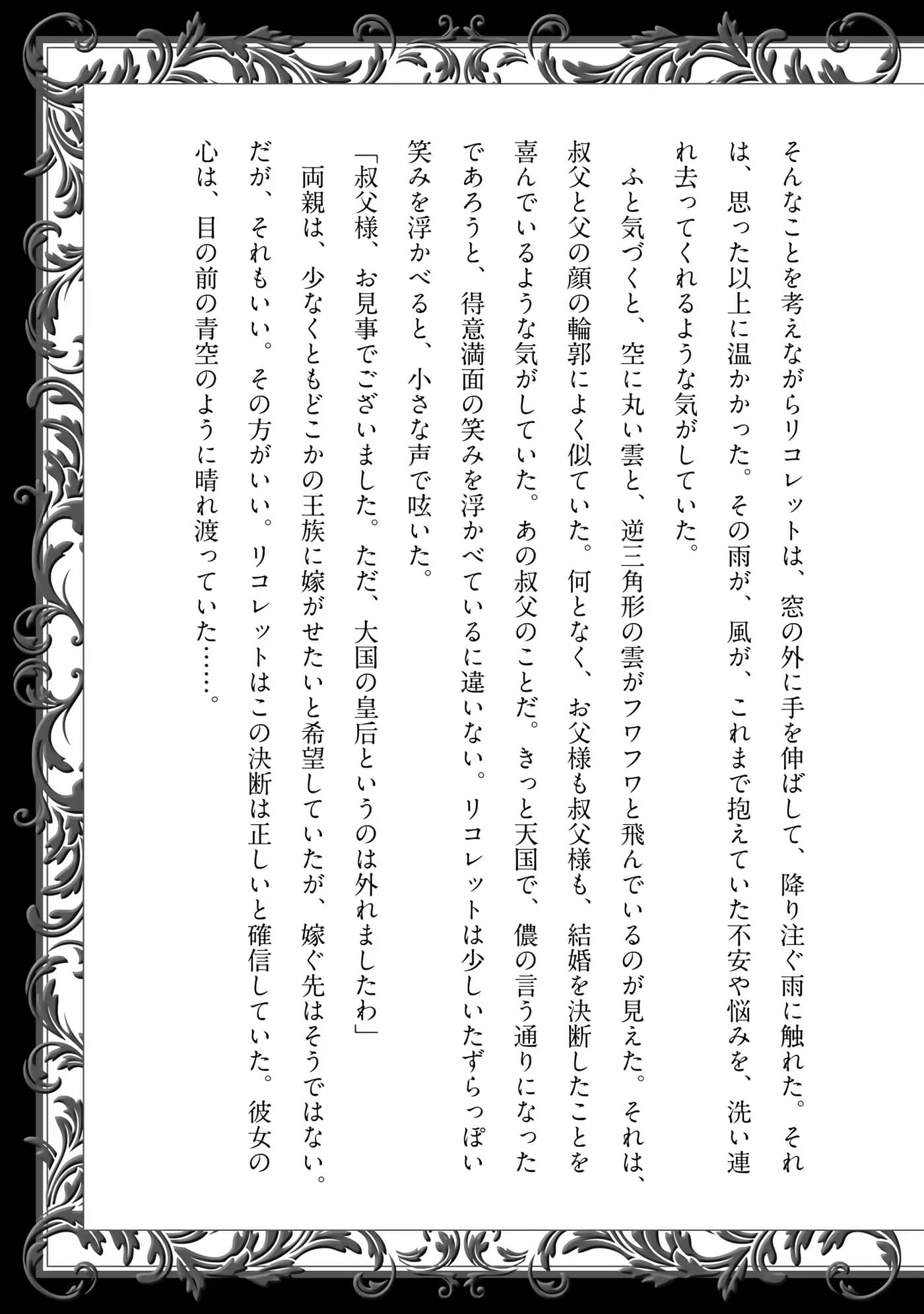 第 159 页