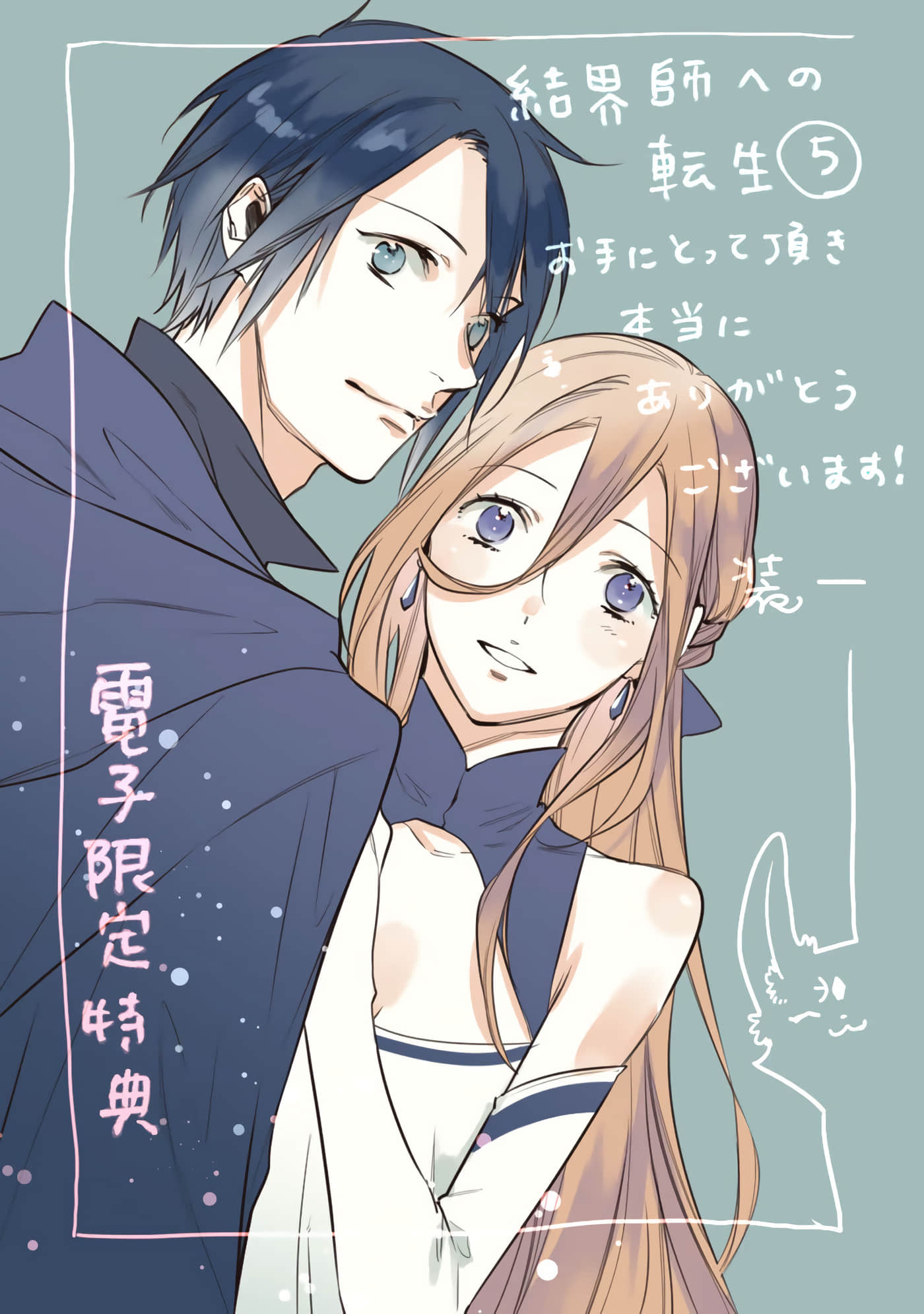 第 160 页