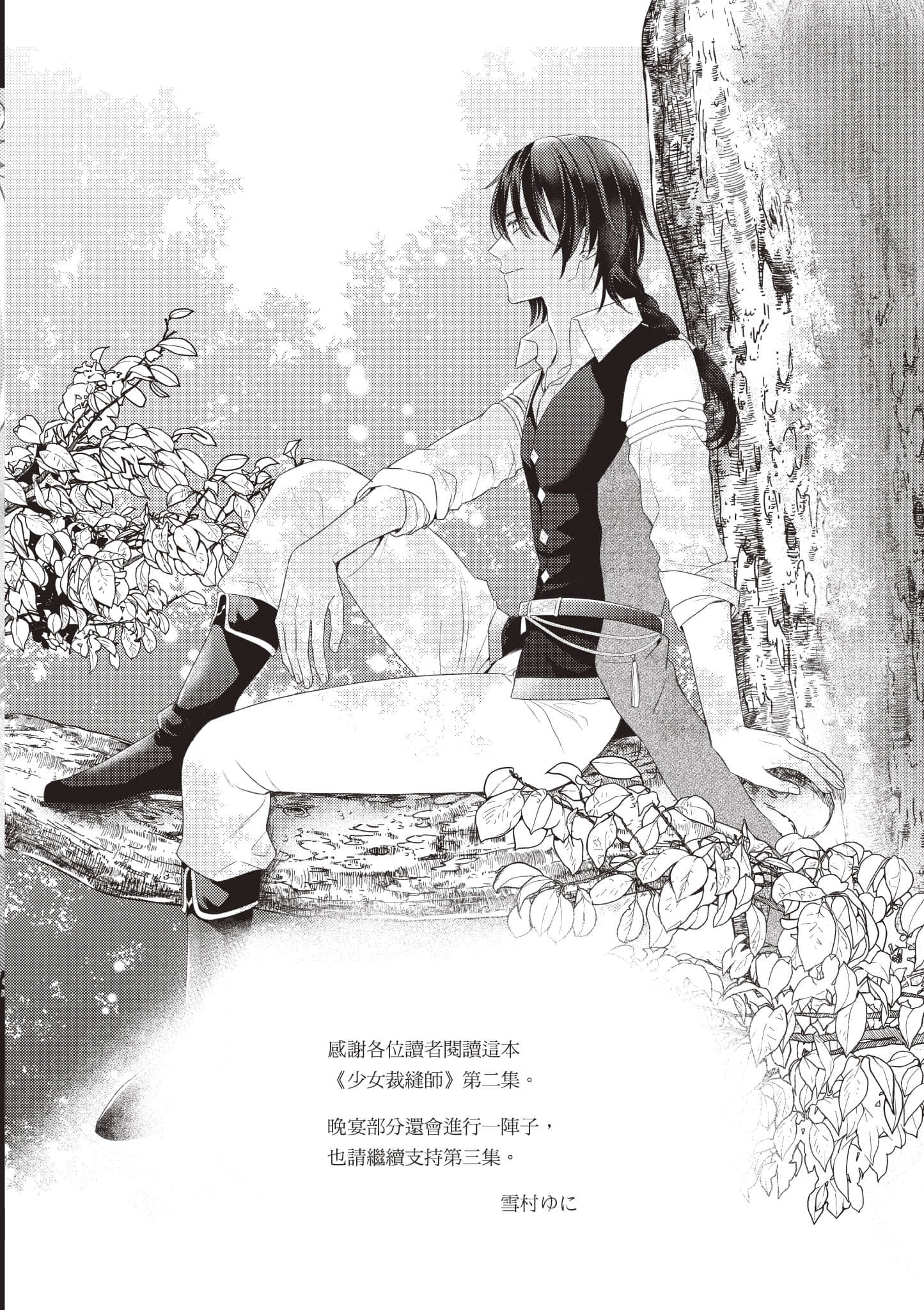Page 177