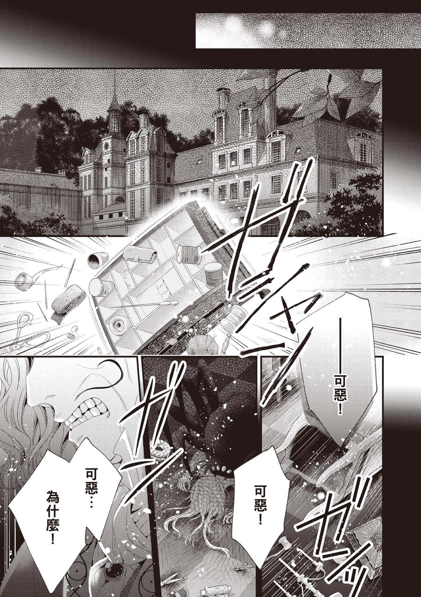 Page 184