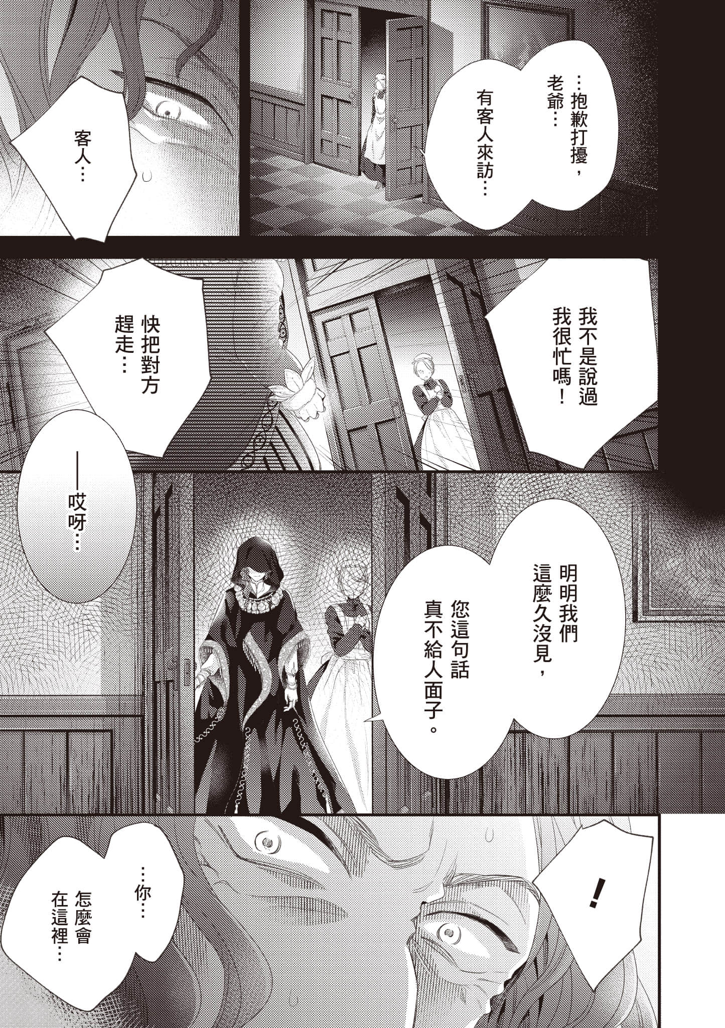 Page 186