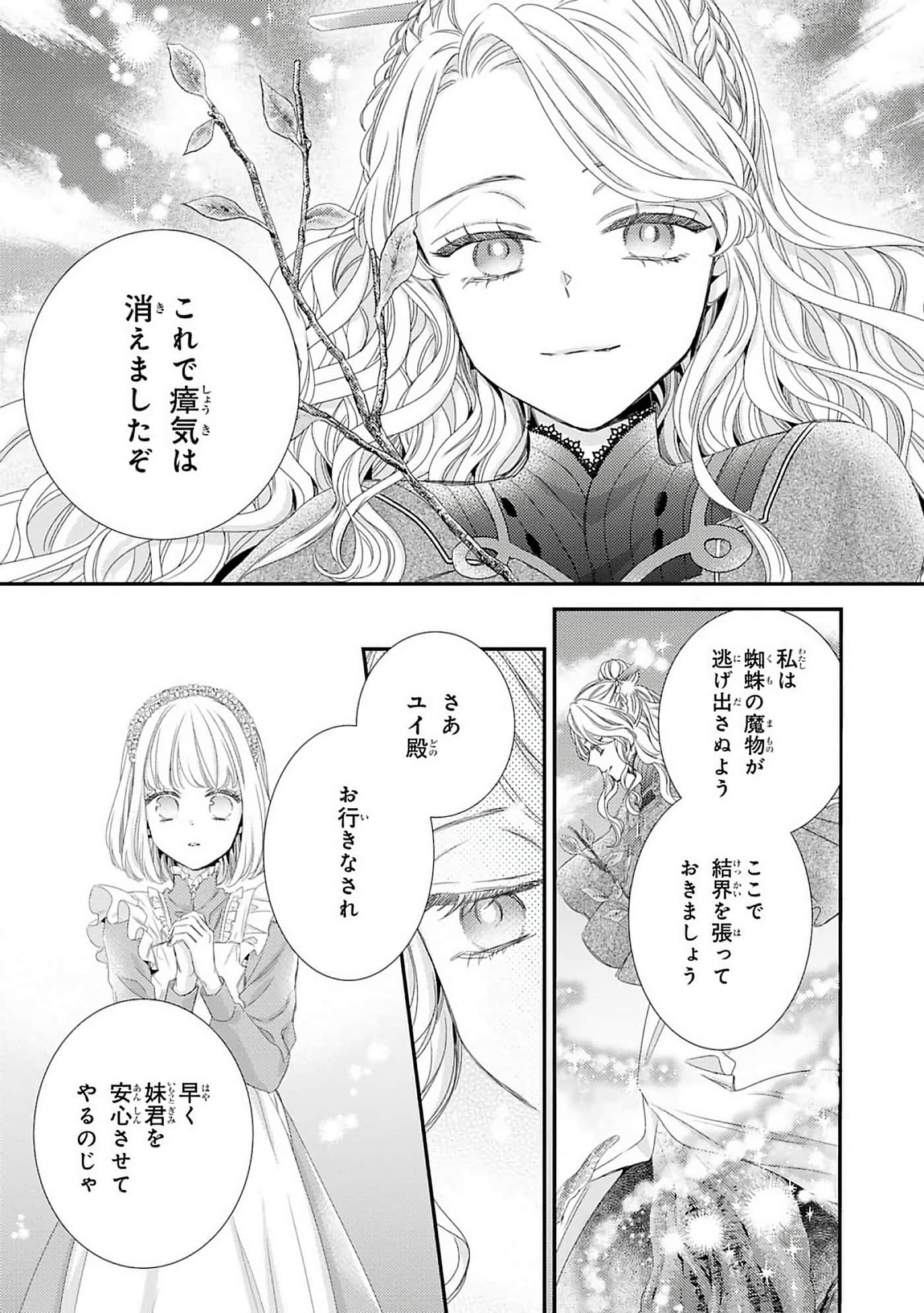 Page 107