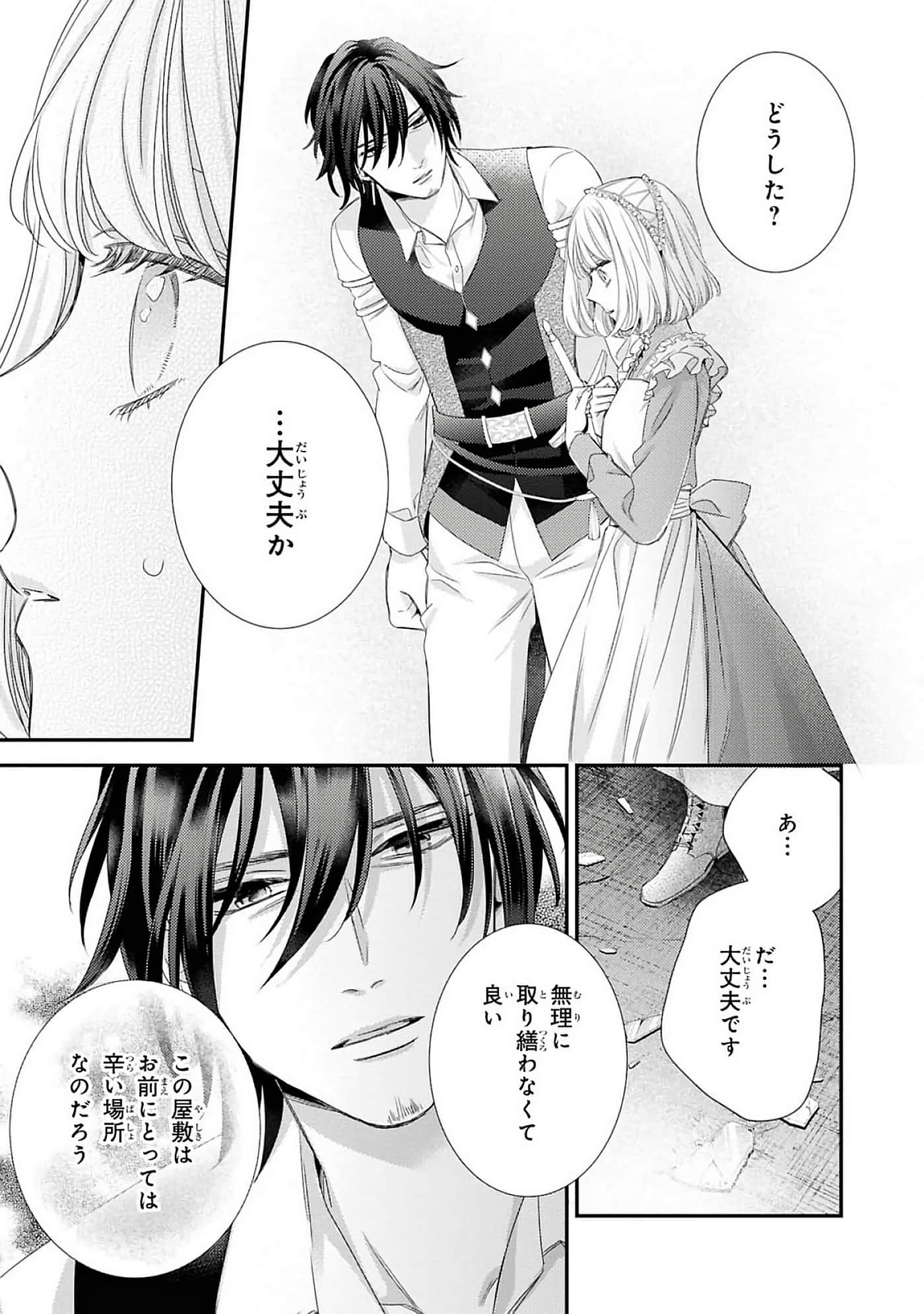 Page 119