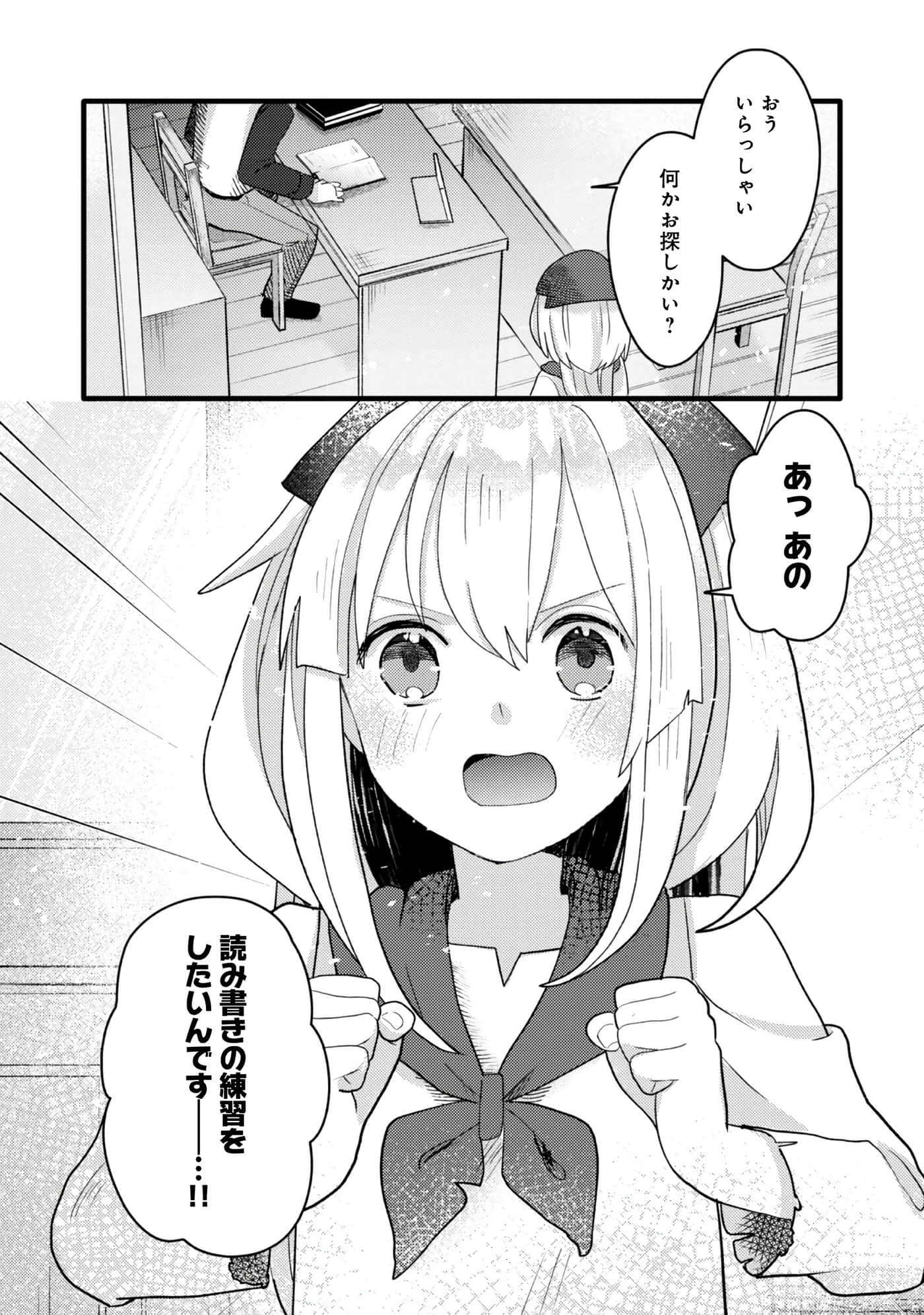 Page 132