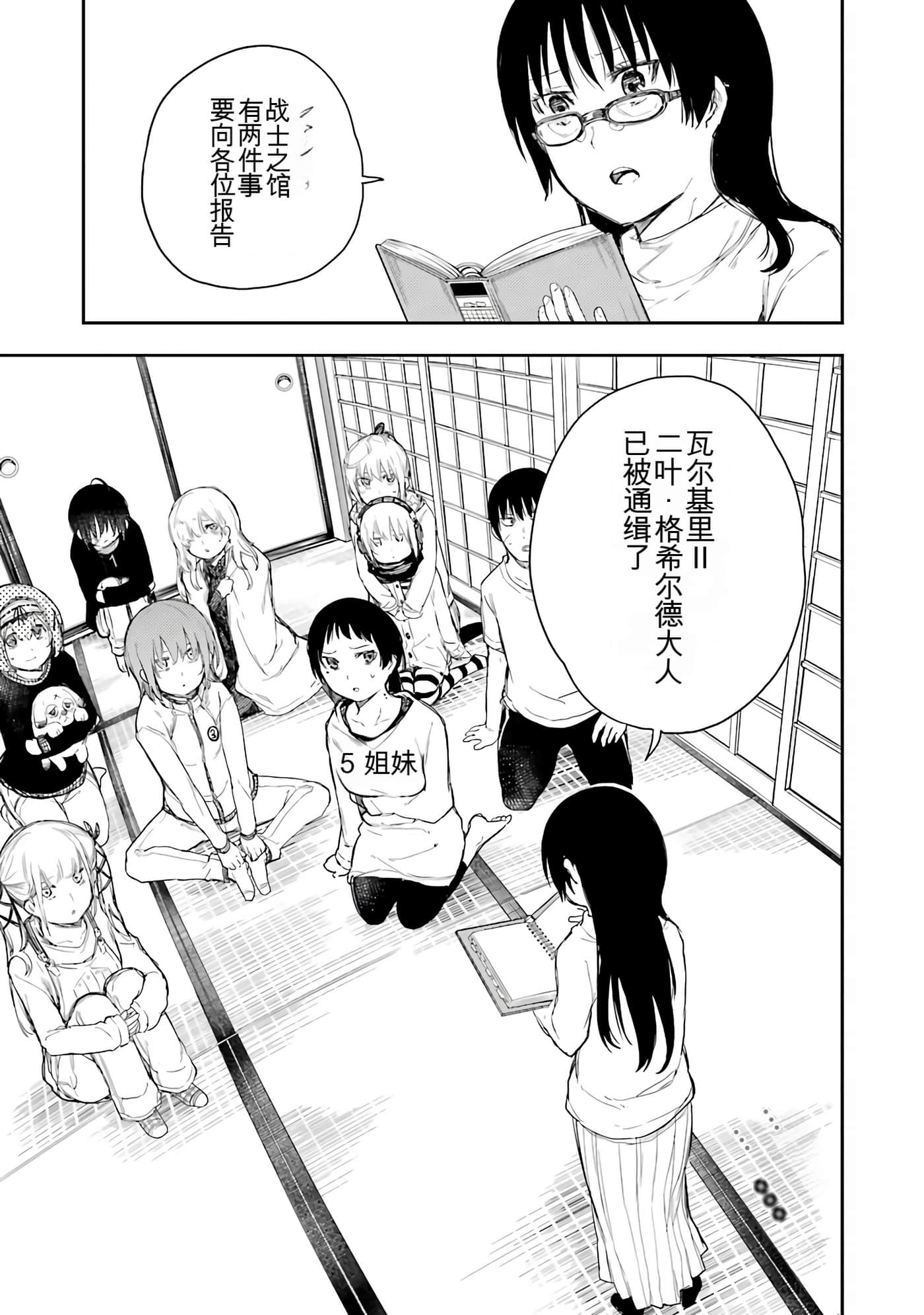 Page 57