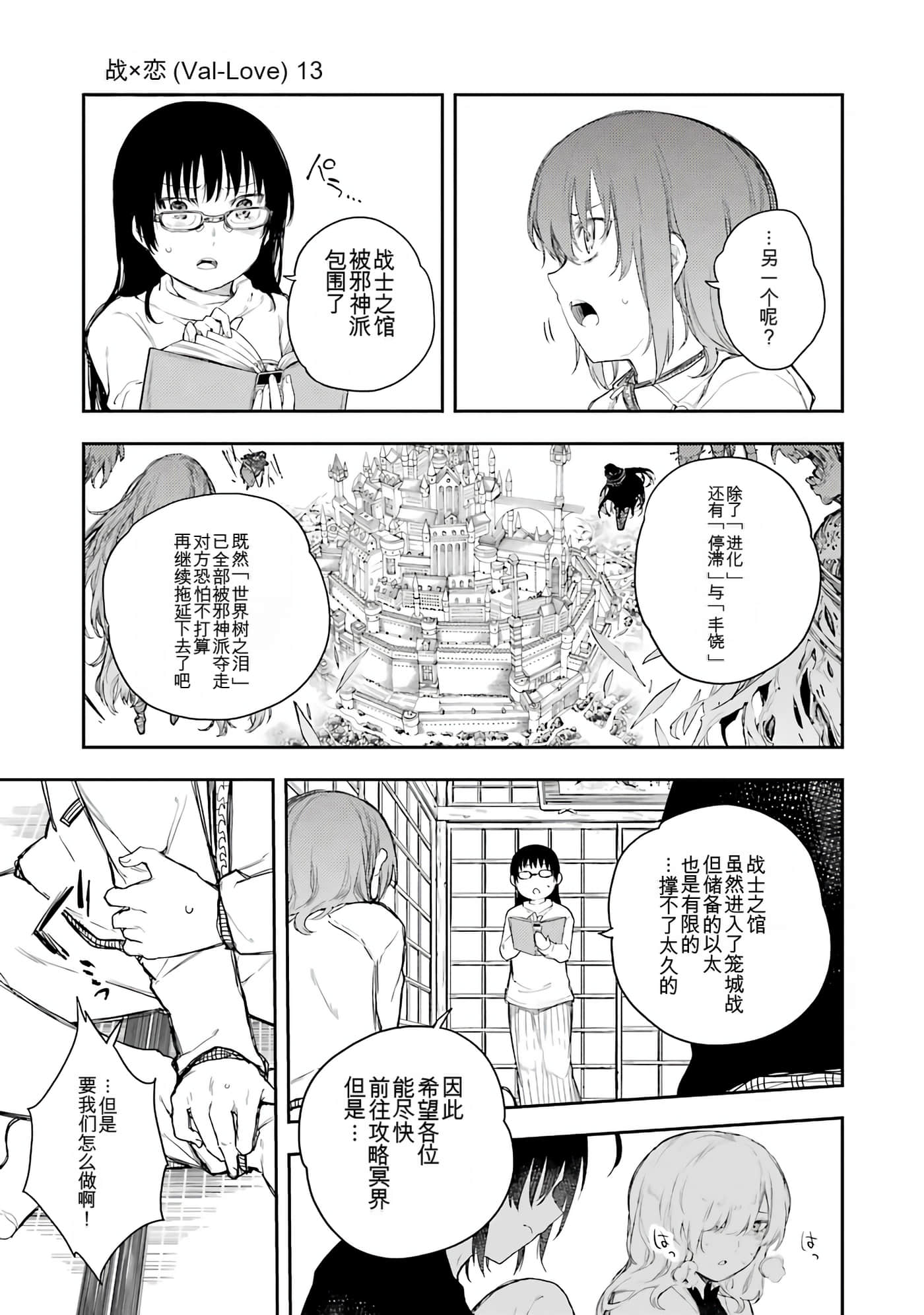 Page 59