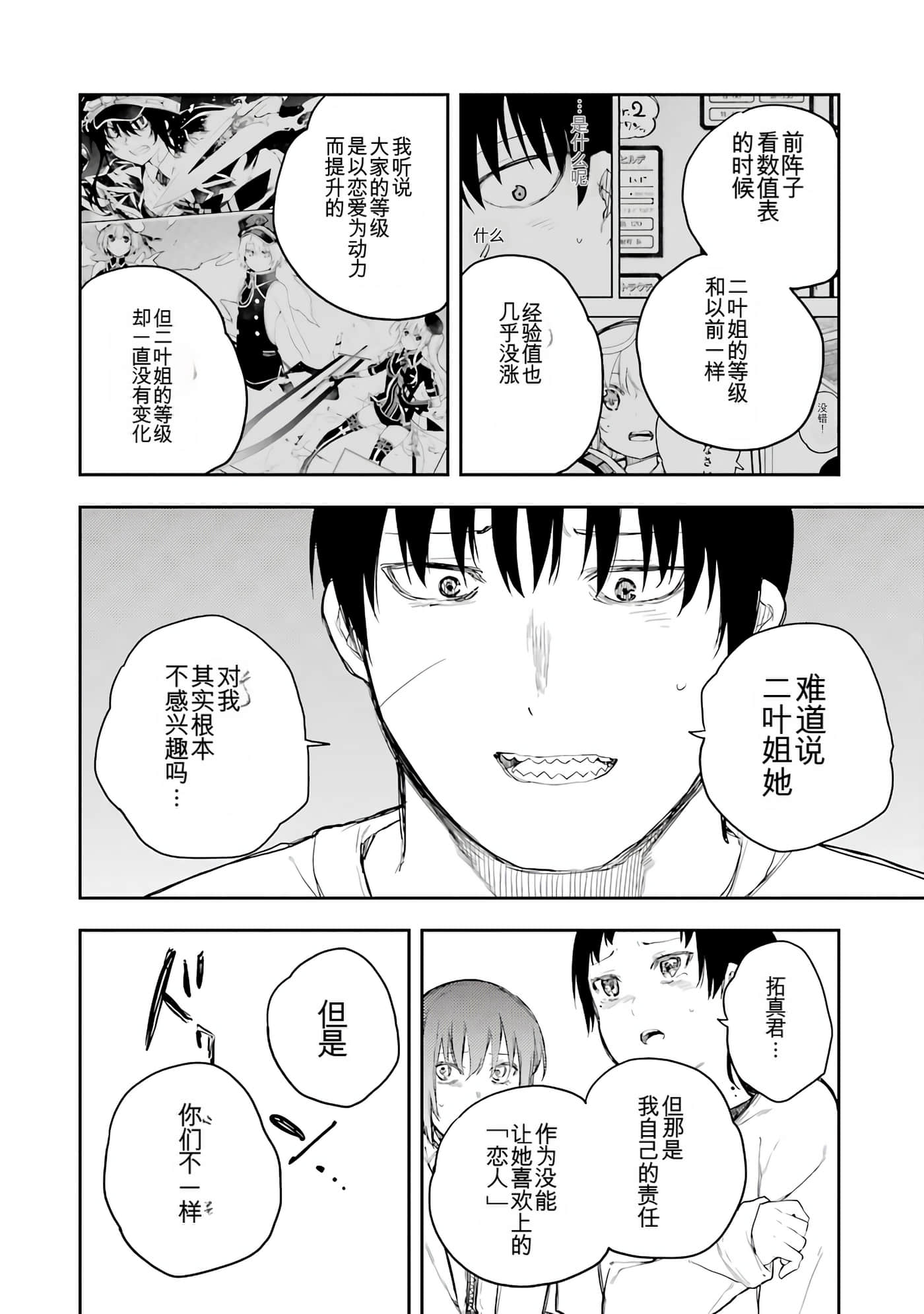 Page 64