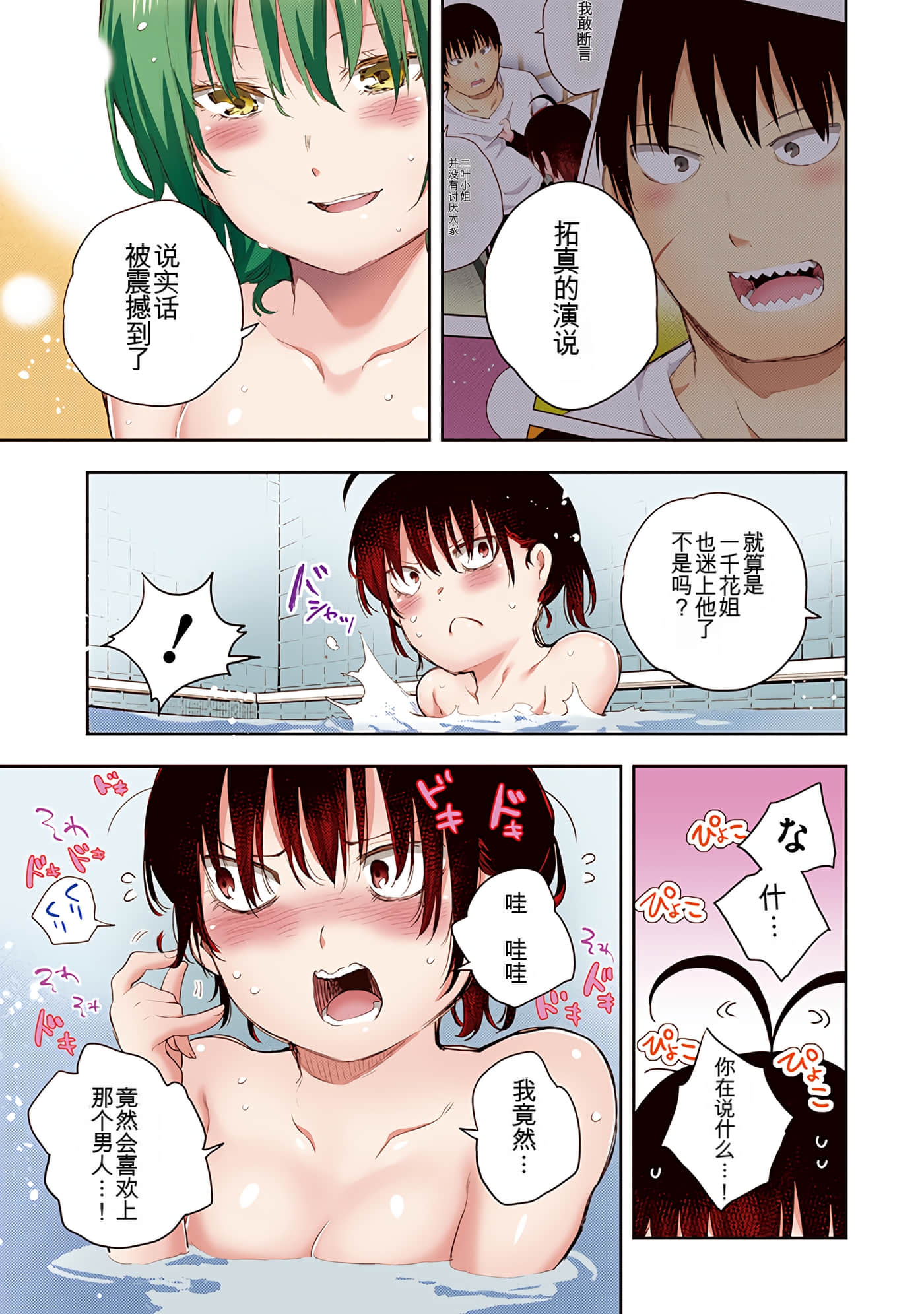 Page 109