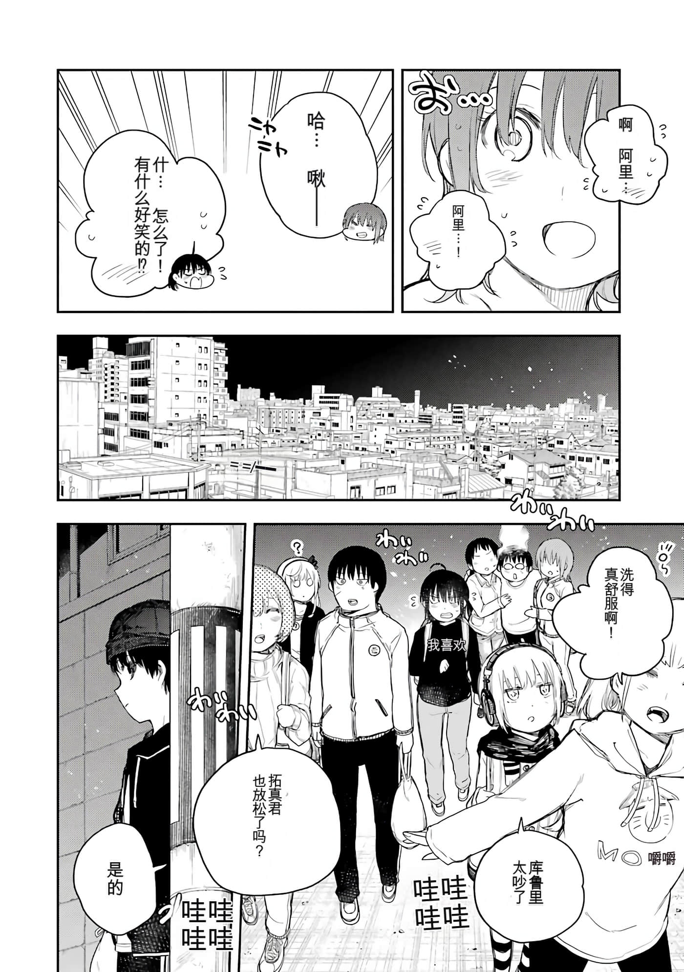 Page 110
