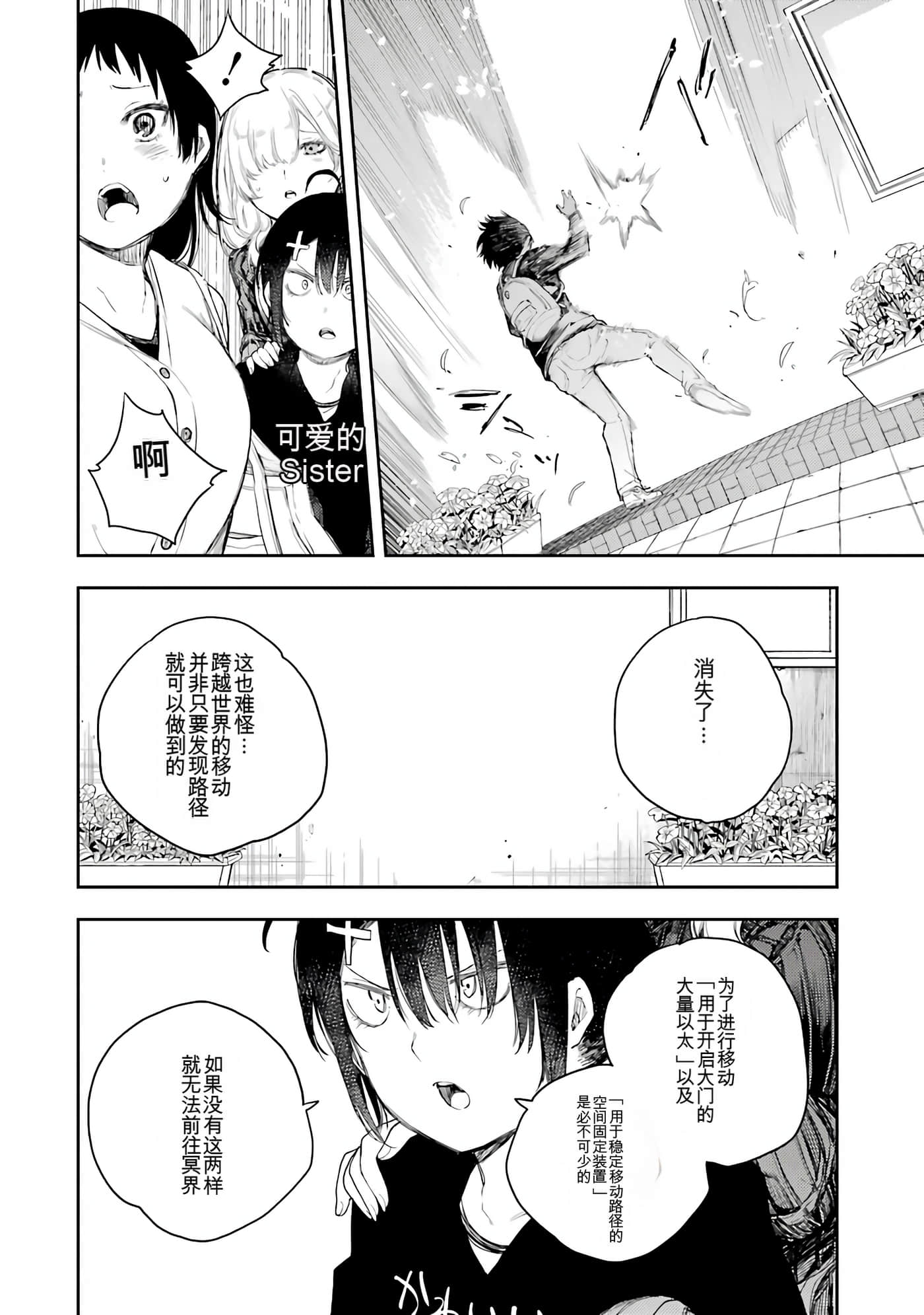 Page 120