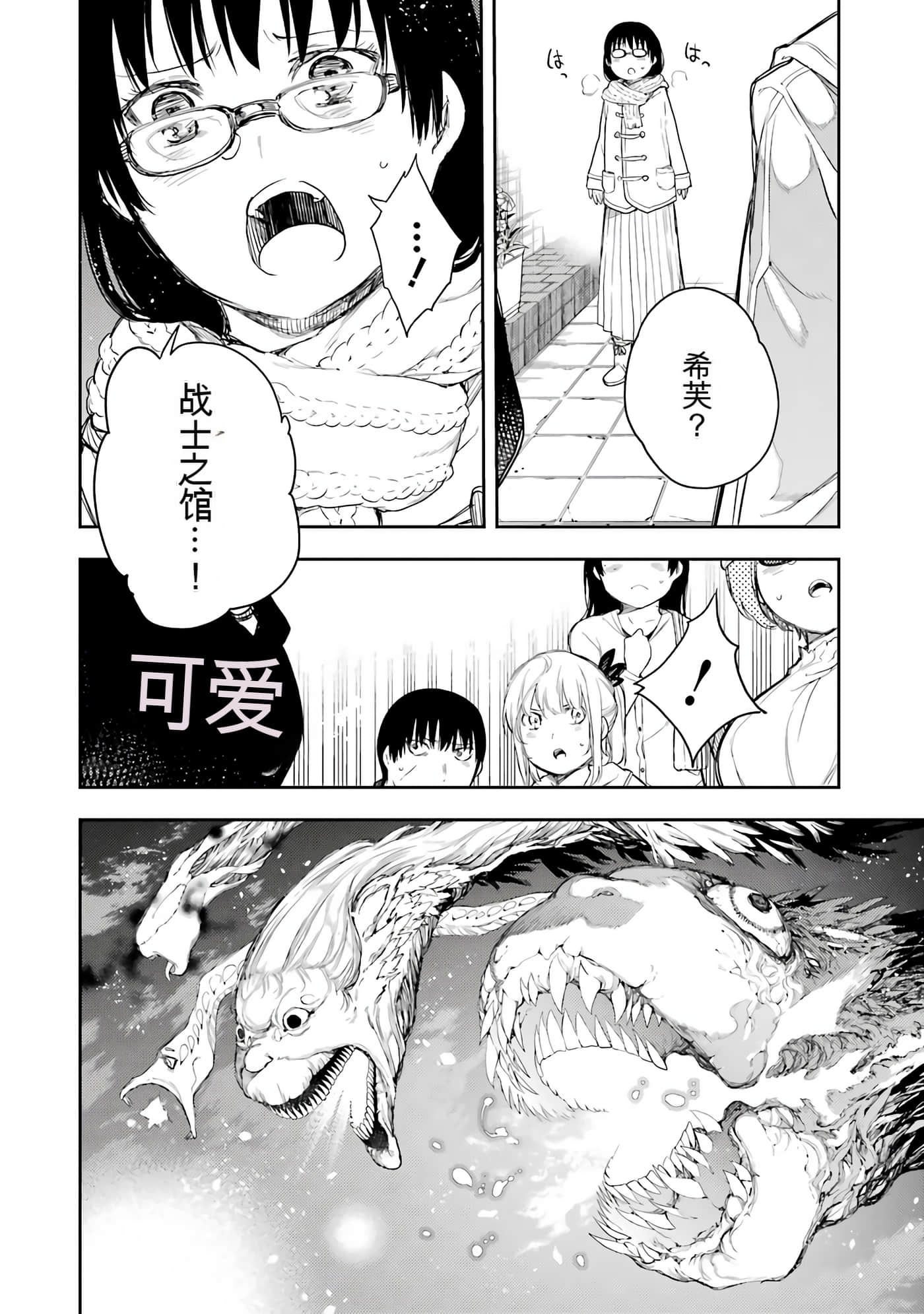 Page 122