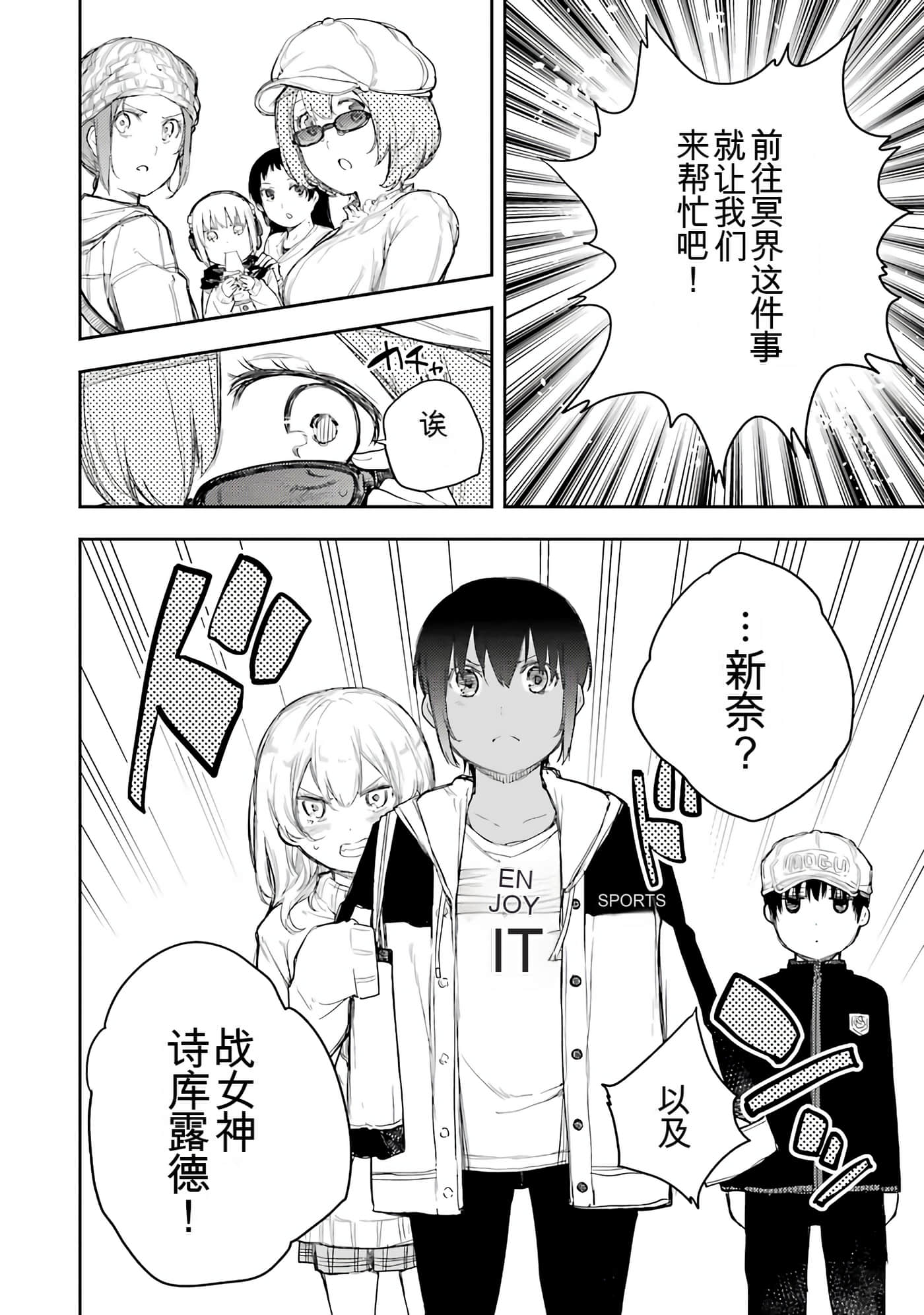 Page 128