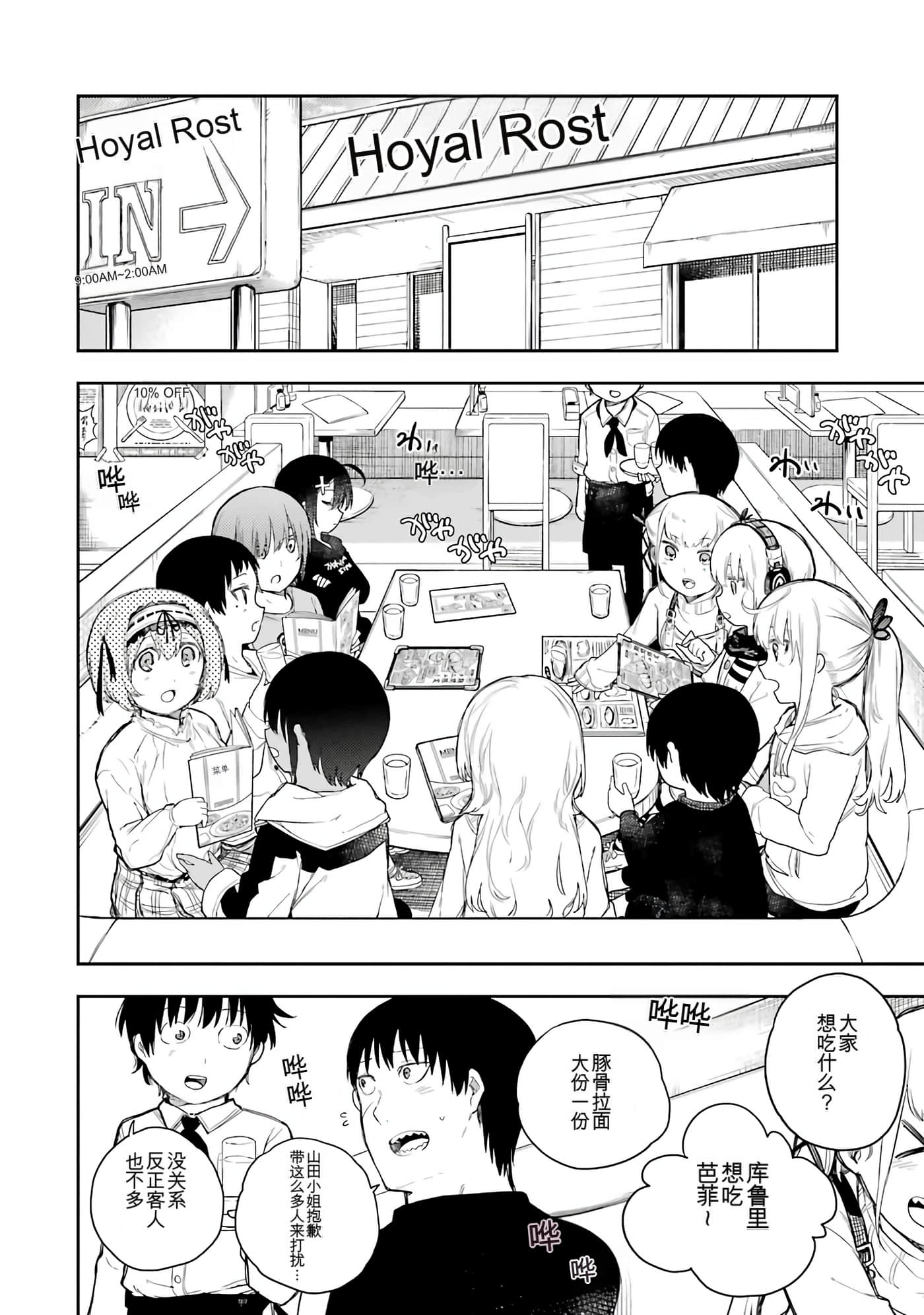 Page 136
