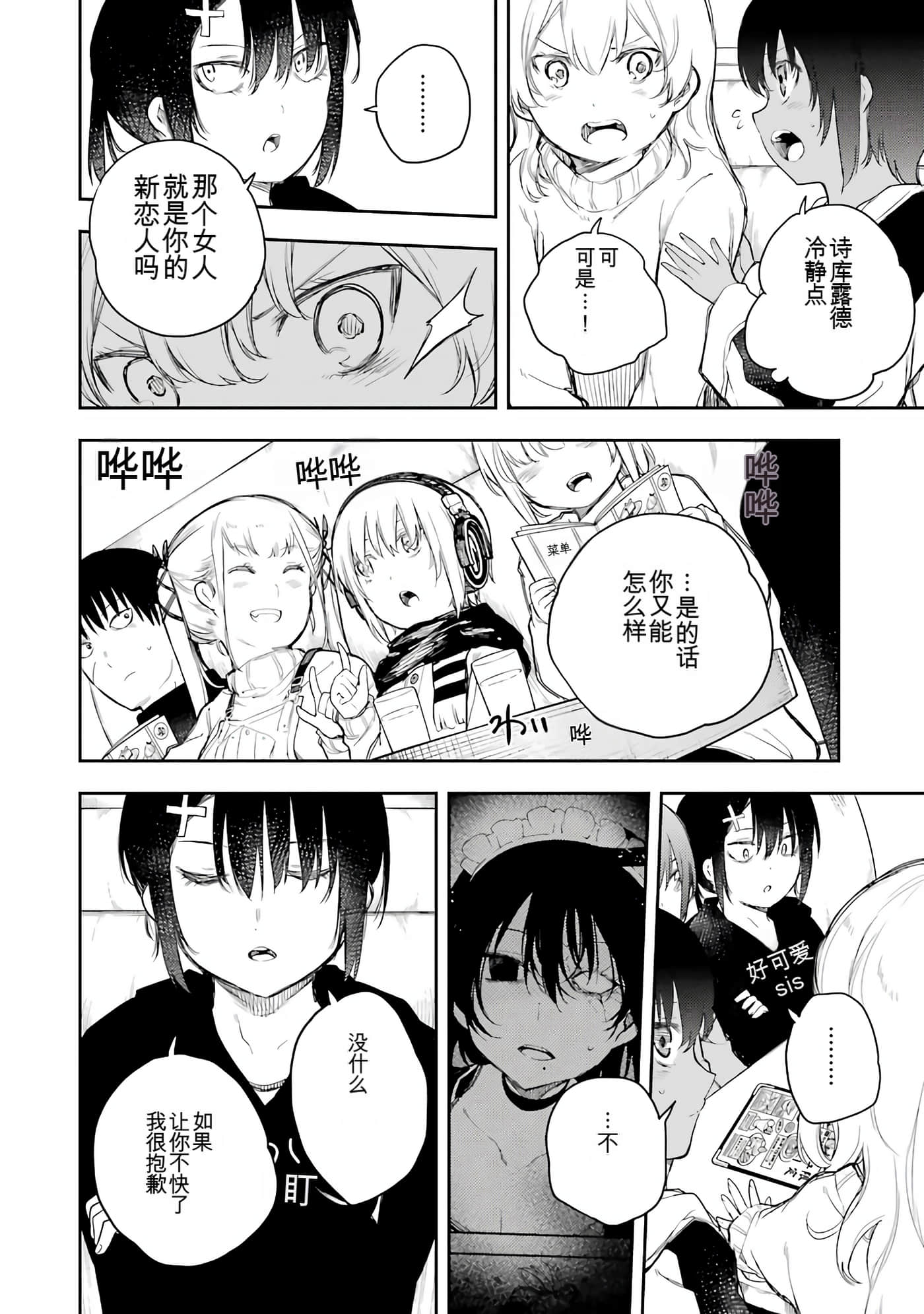 Page 138