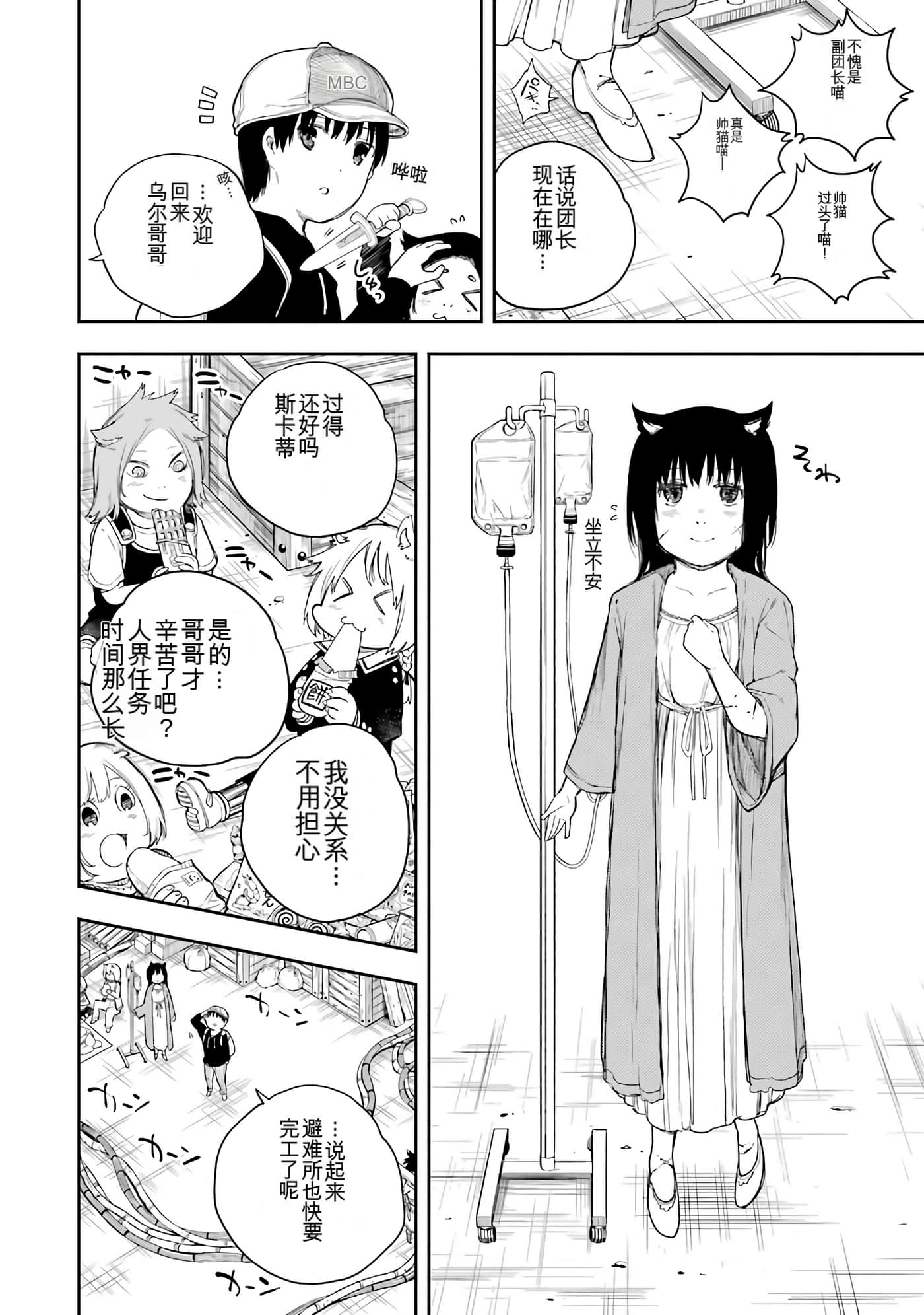 Page 142