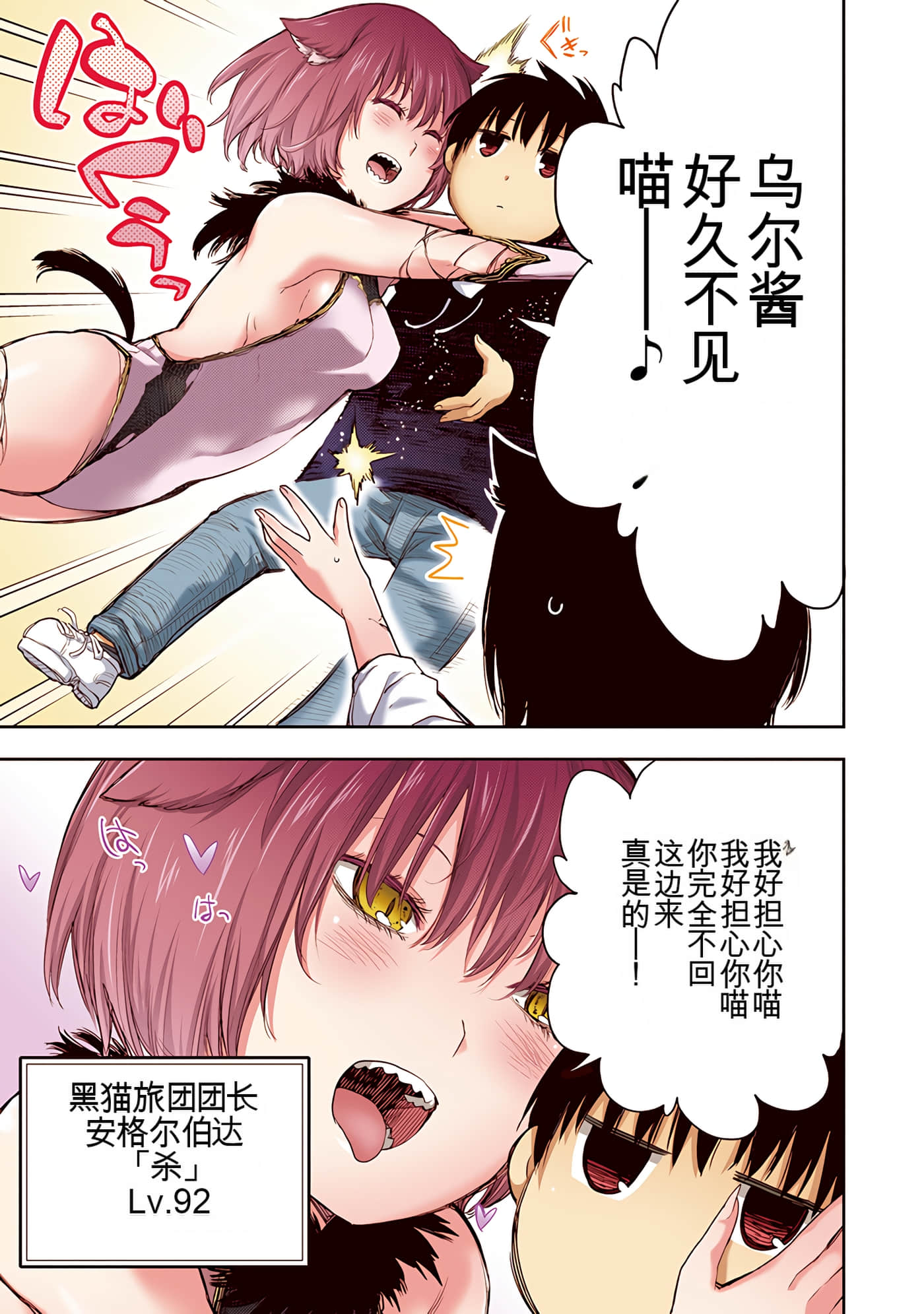 Page 145
