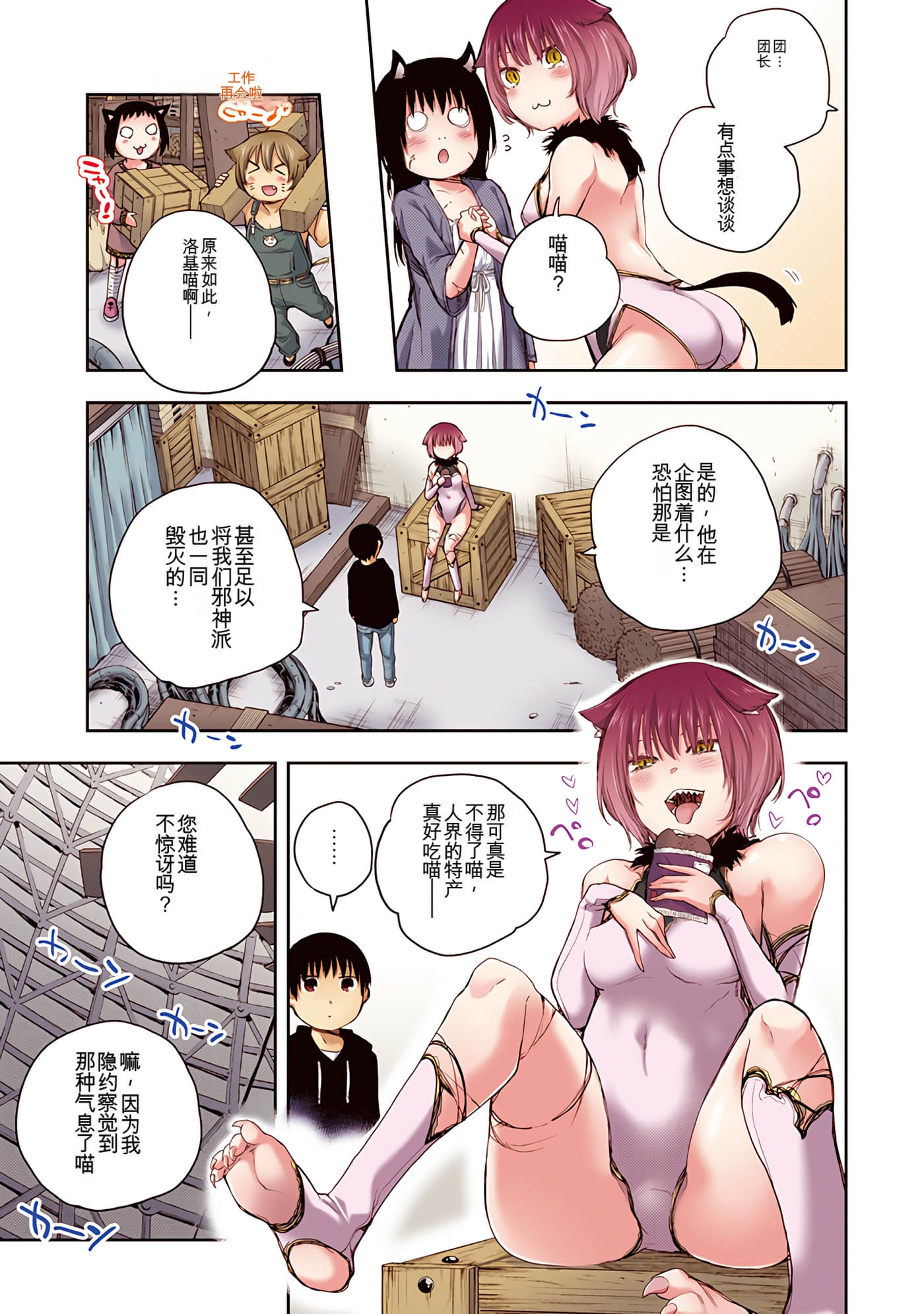 Page 147