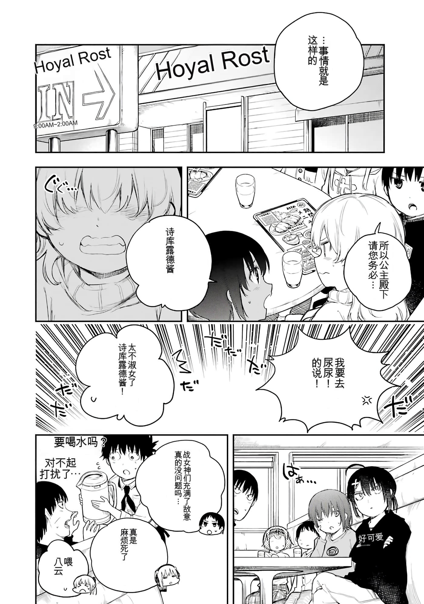 Page 152