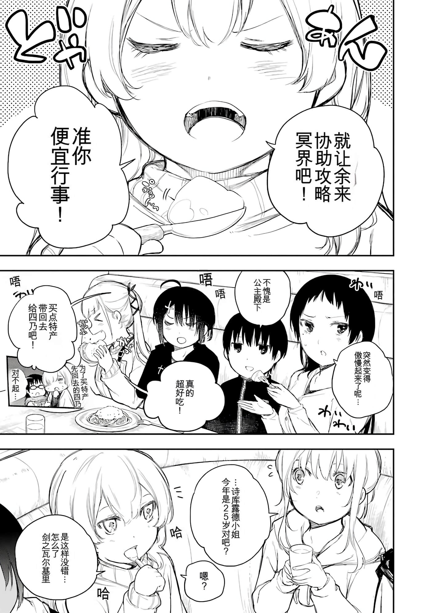 Page 159