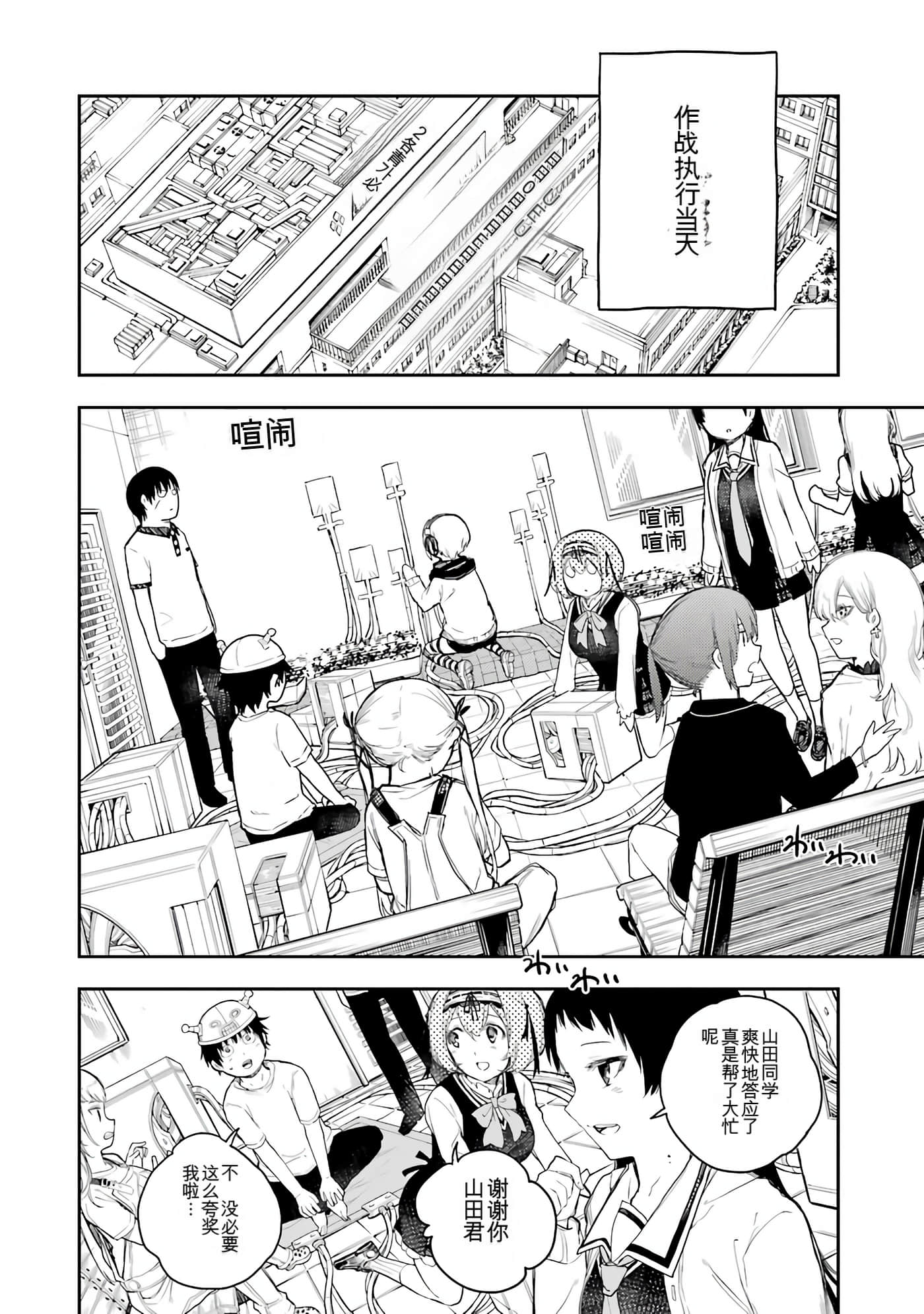 Page 169