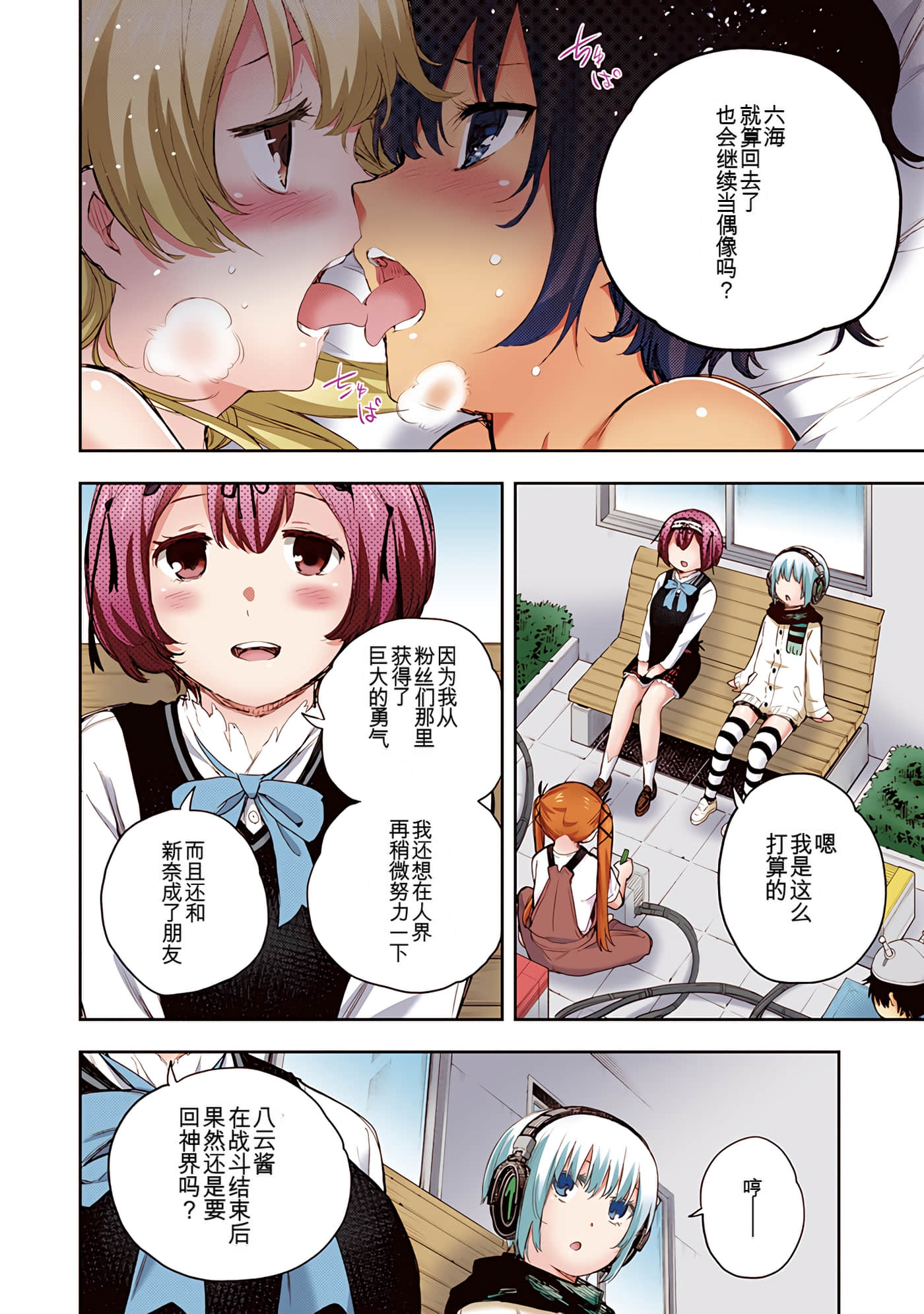 Page 173