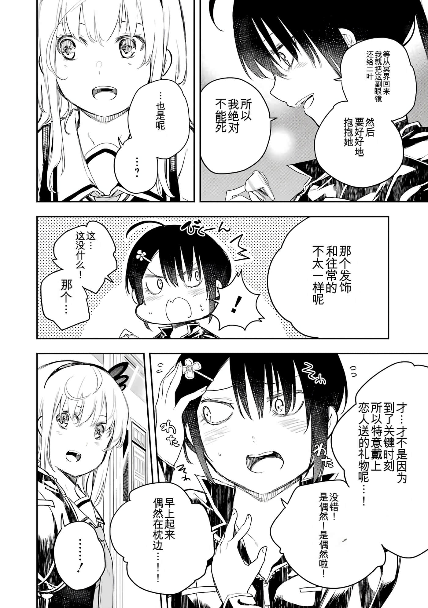 Page 177