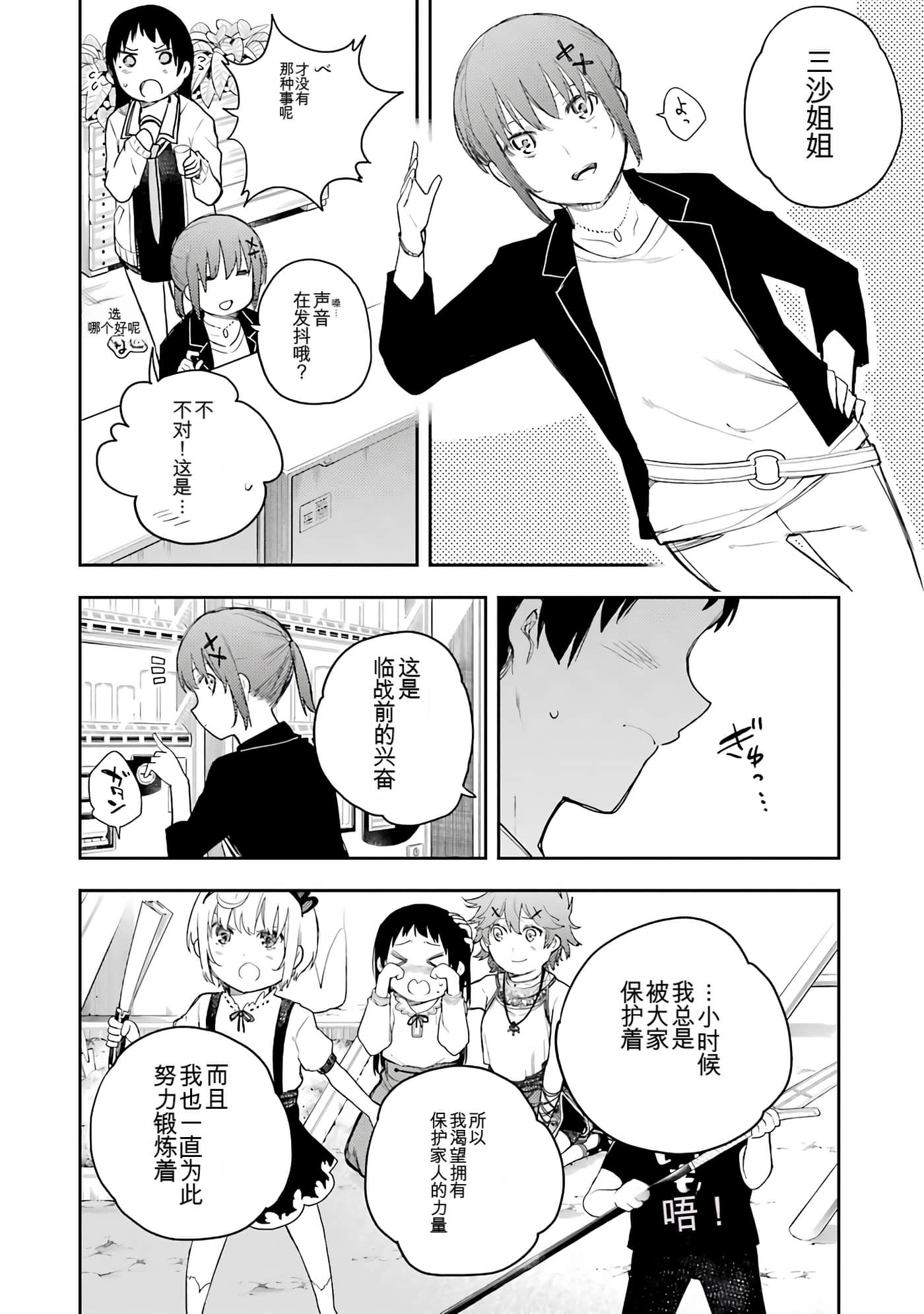 Page 179