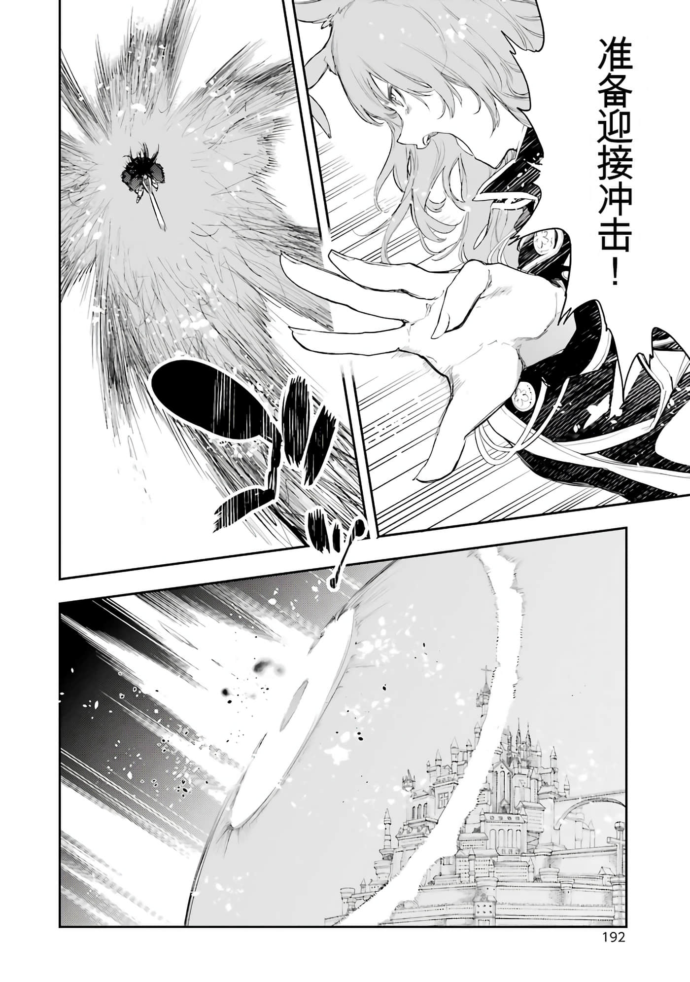 Page 191