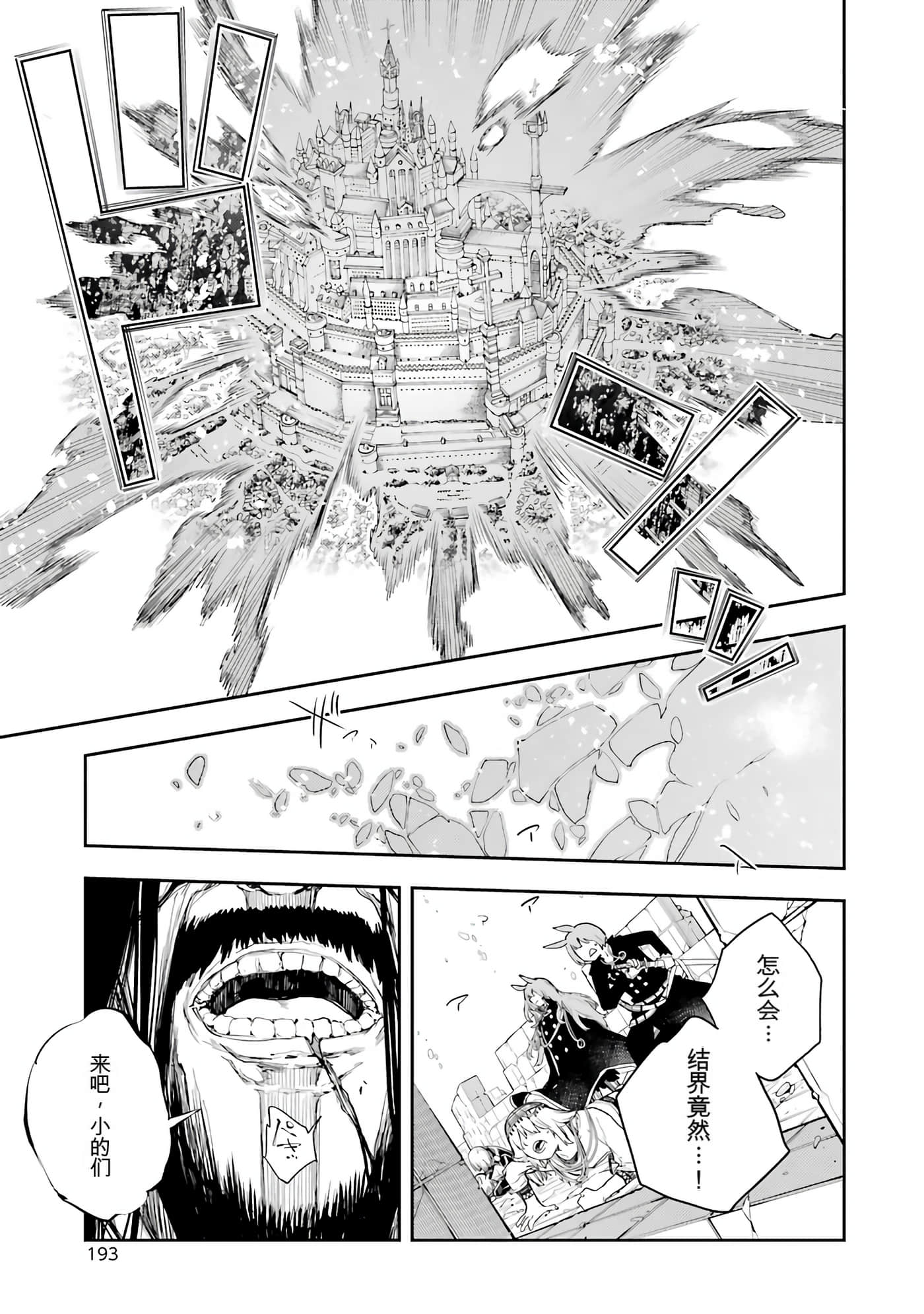 Page 192