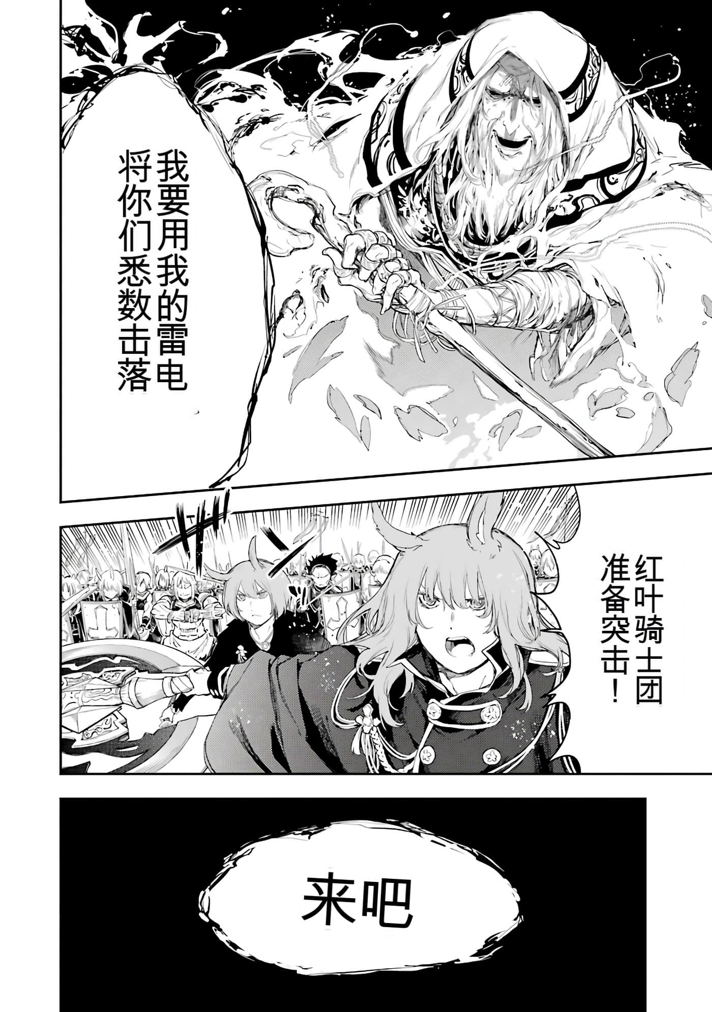 Page 195
